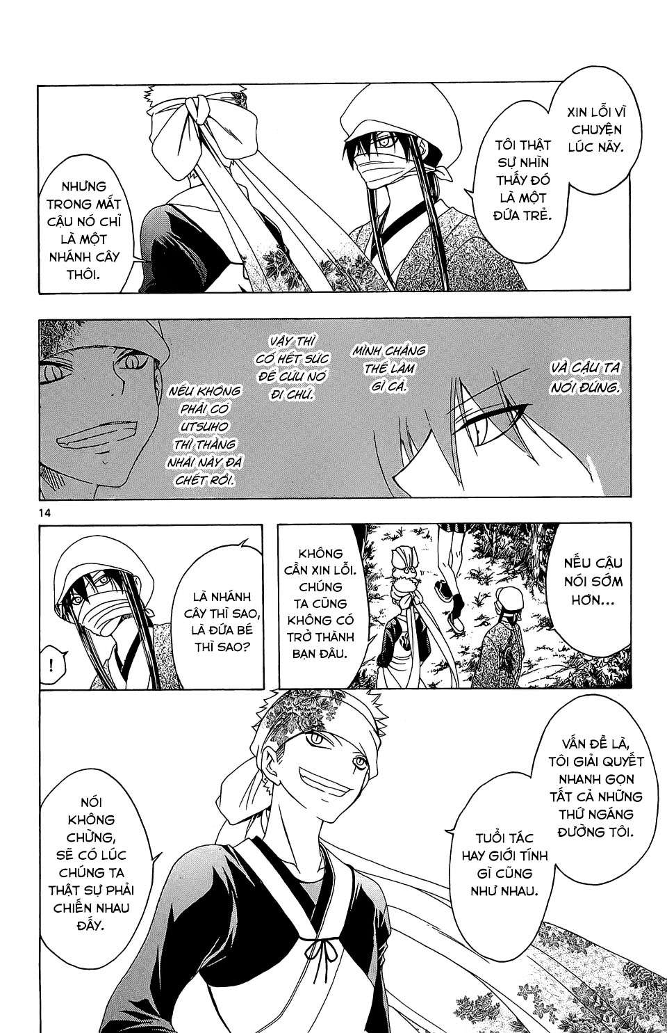 Itsuwaribito Utsuho (Hall of Manga dịch): Chapter 56