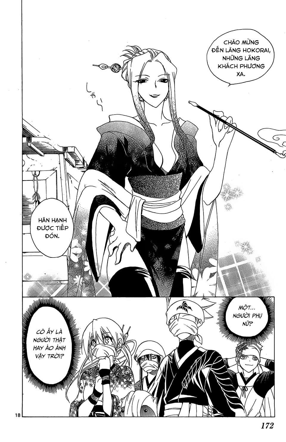 Itsuwaribito Utsuho (Hall of Manga dịch): Chapter 56