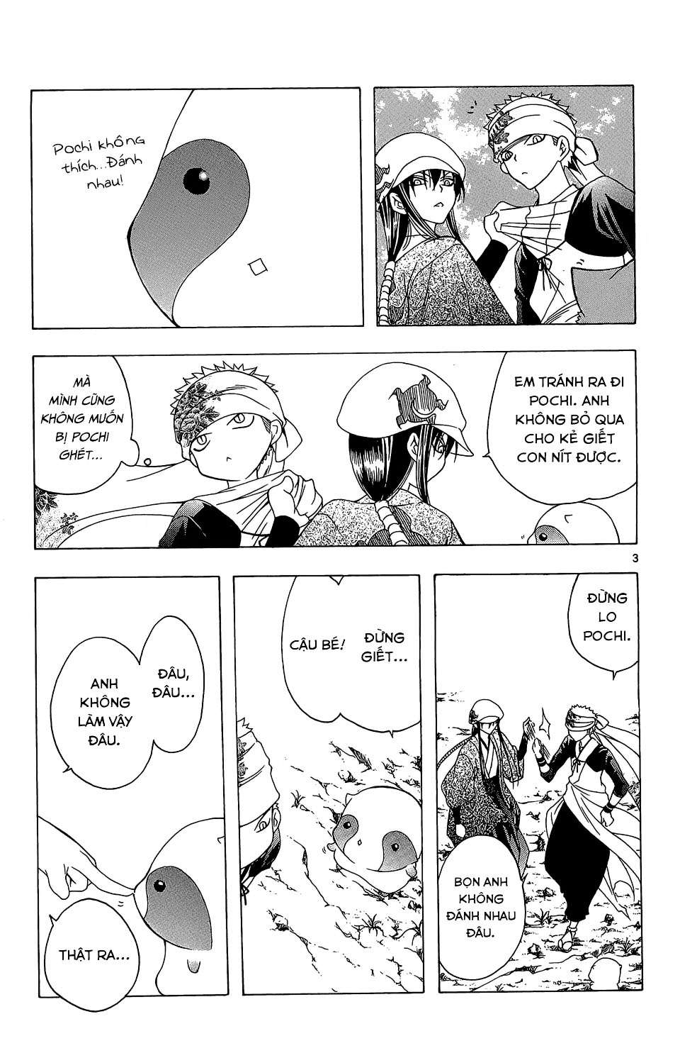 Itsuwaribito Utsuho (Hall of Manga dịch): Chapter 56