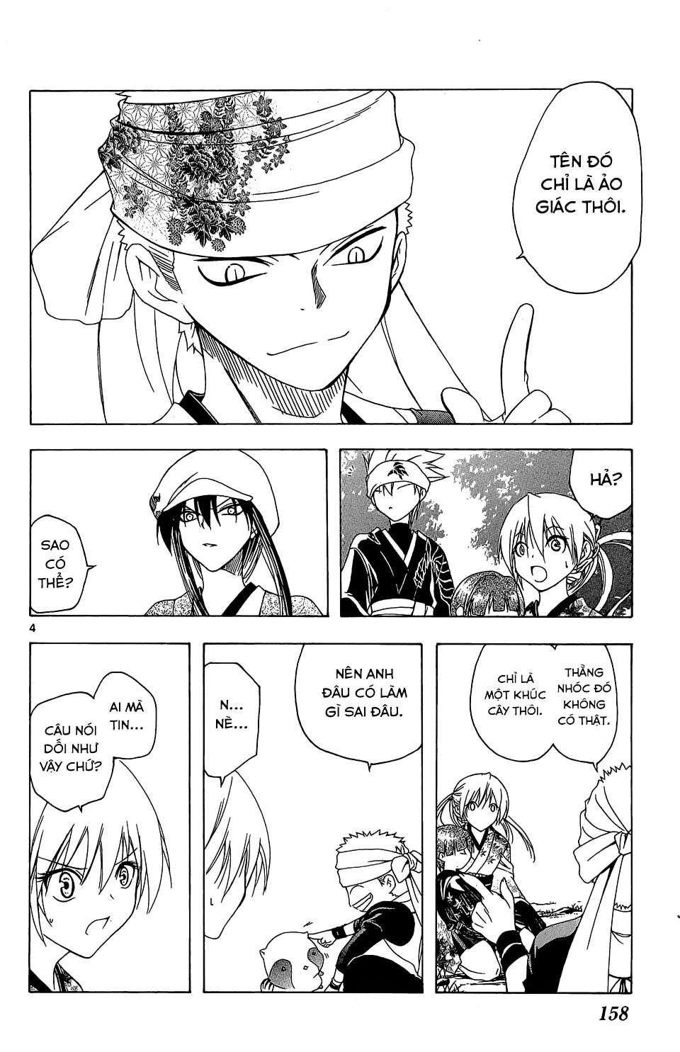 Itsuwaribito Utsuho (Hall of Manga dịch): Chapter 56