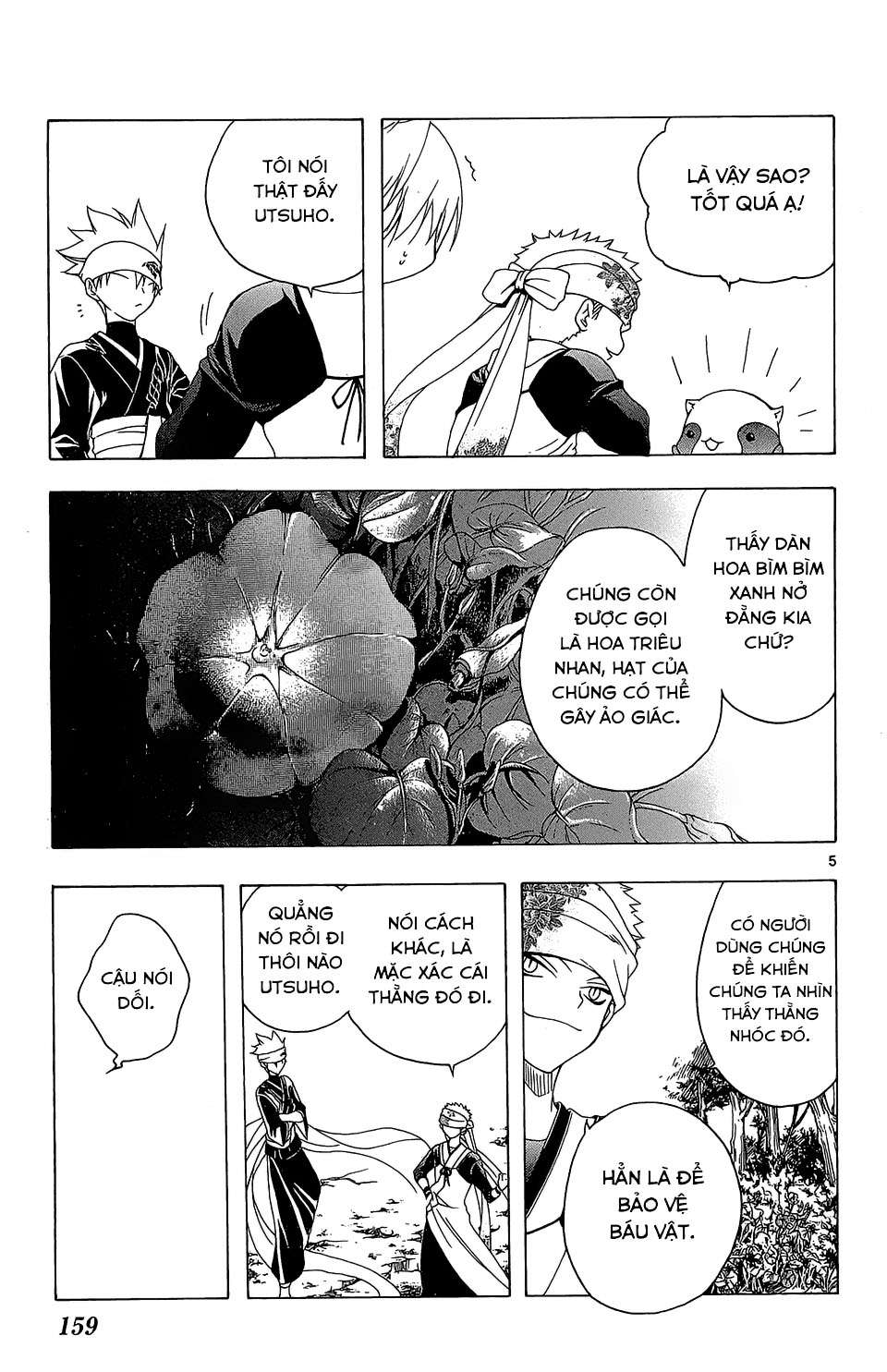Itsuwaribito Utsuho (Hall of Manga dịch): Chapter 56