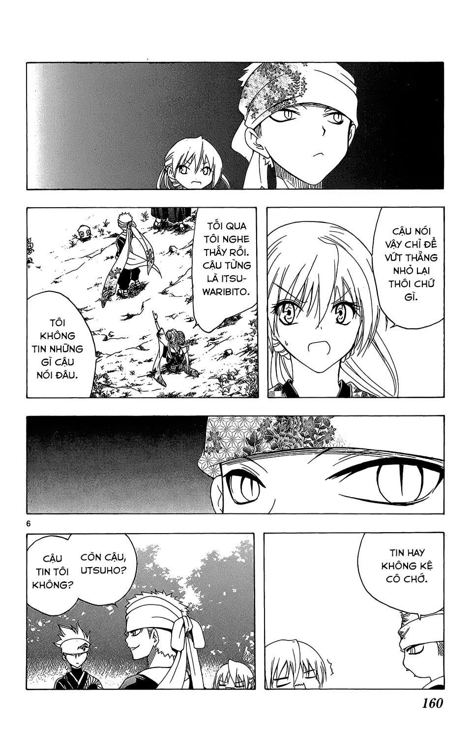 Itsuwaribito Utsuho (Hall of Manga dịch): Chapter 56