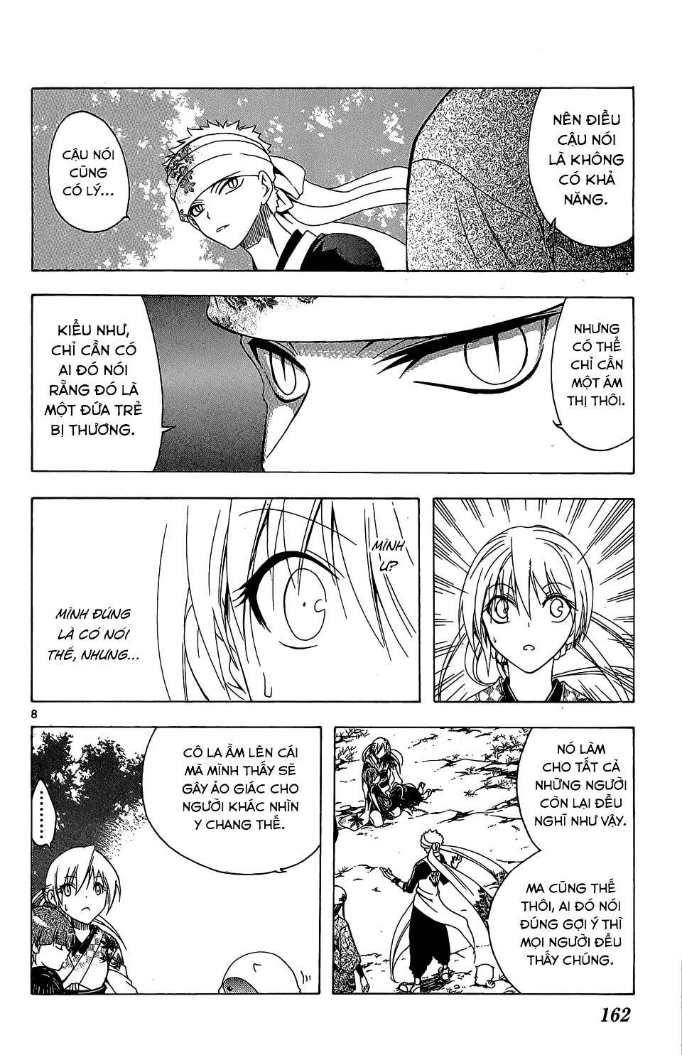Itsuwaribito Utsuho (Hall of Manga dịch): Chapter 56