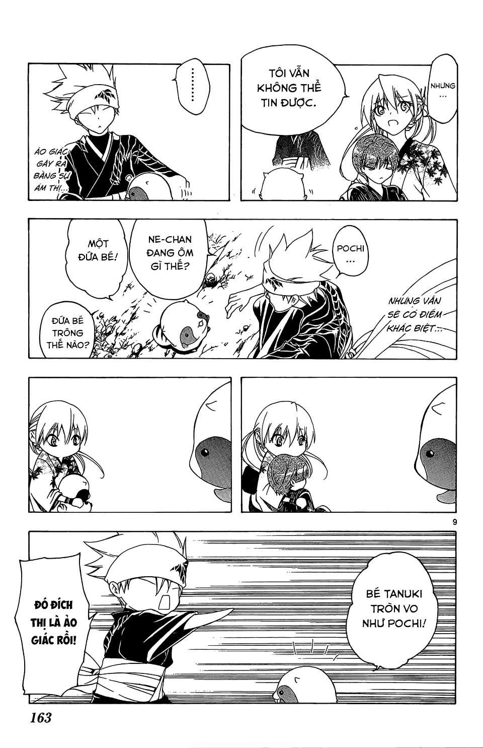 Itsuwaribito Utsuho (Hall of Manga dịch): Chapter 56