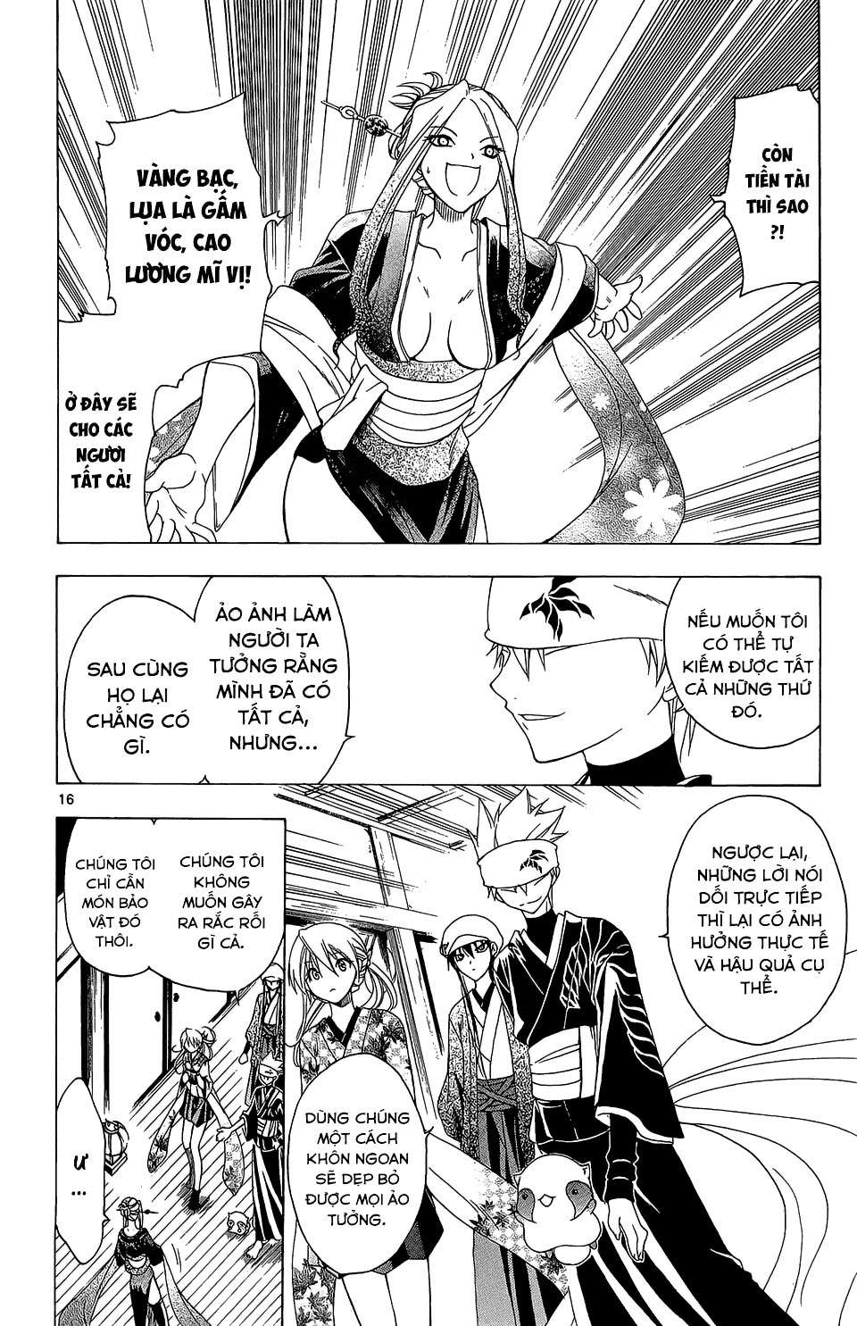 Itsuwaribito Utsuho (Hall of Manga dịch): Chapter 57