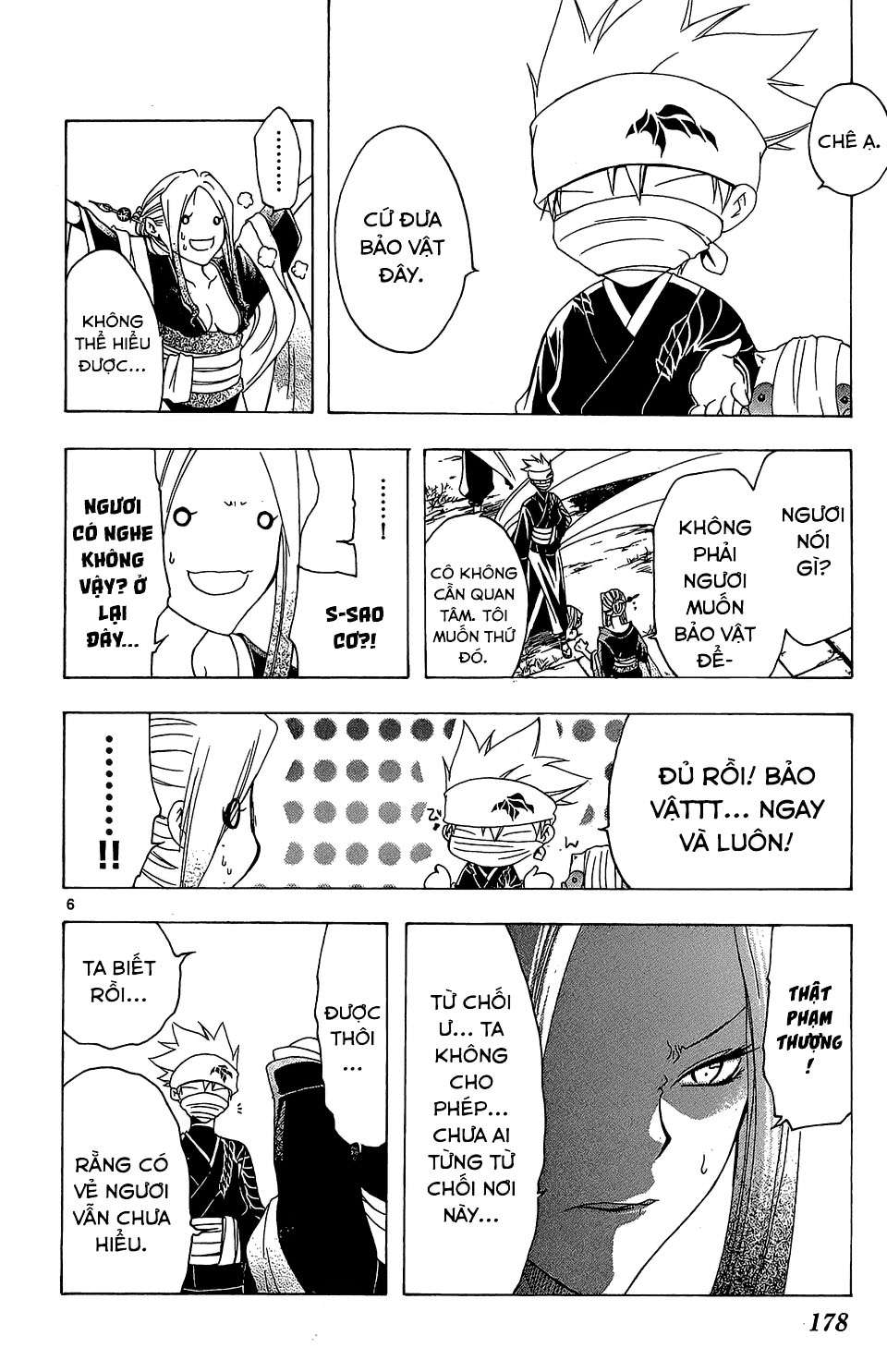 Itsuwaribito Utsuho (Hall of Manga dịch): Chapter 57