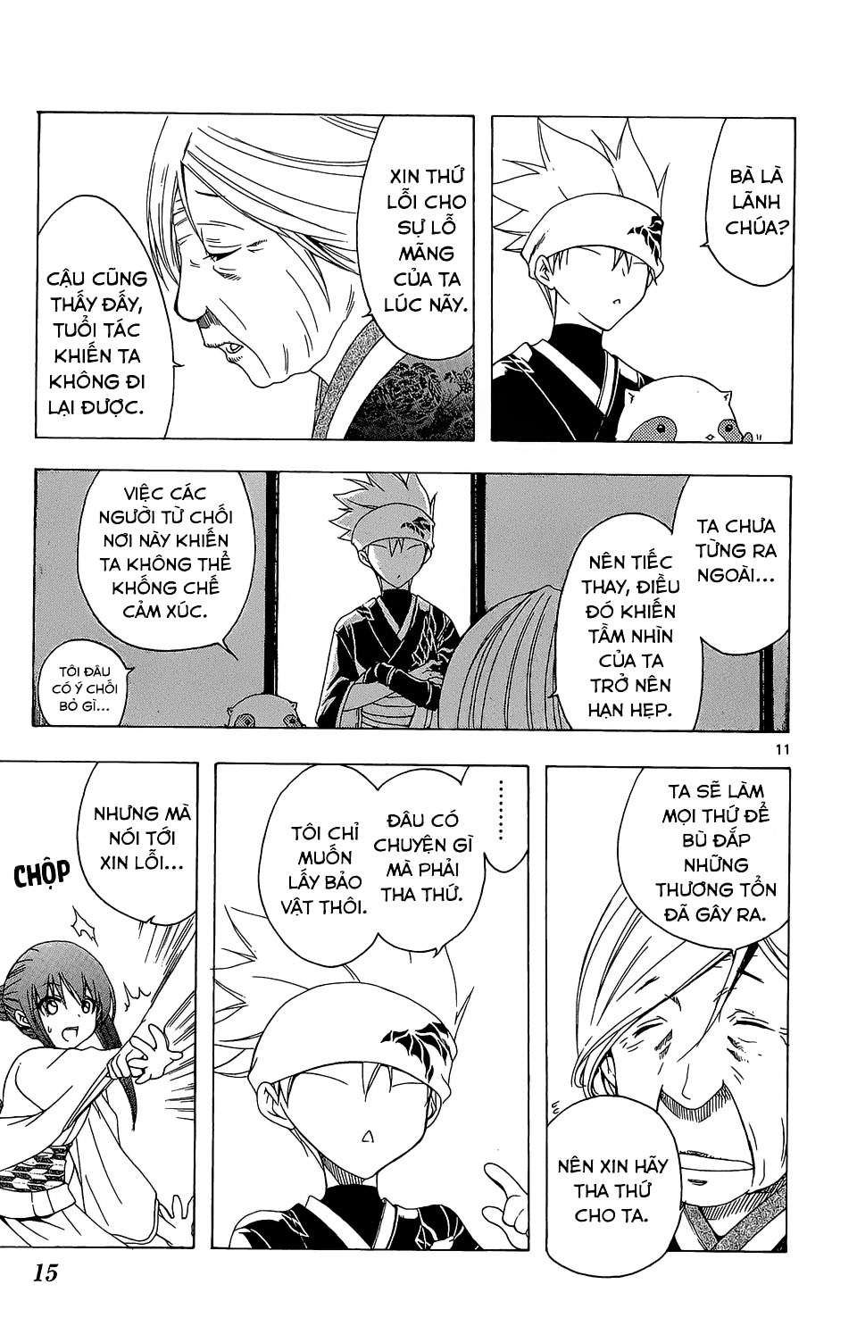 Itsuwaribito Utsuho (Hall of Manga dịch): Chapter 58