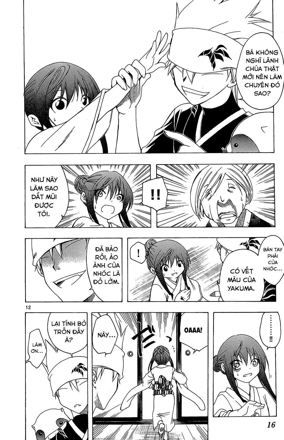 Itsuwaribito Utsuho (Hall of Manga dịch): Chapter 58