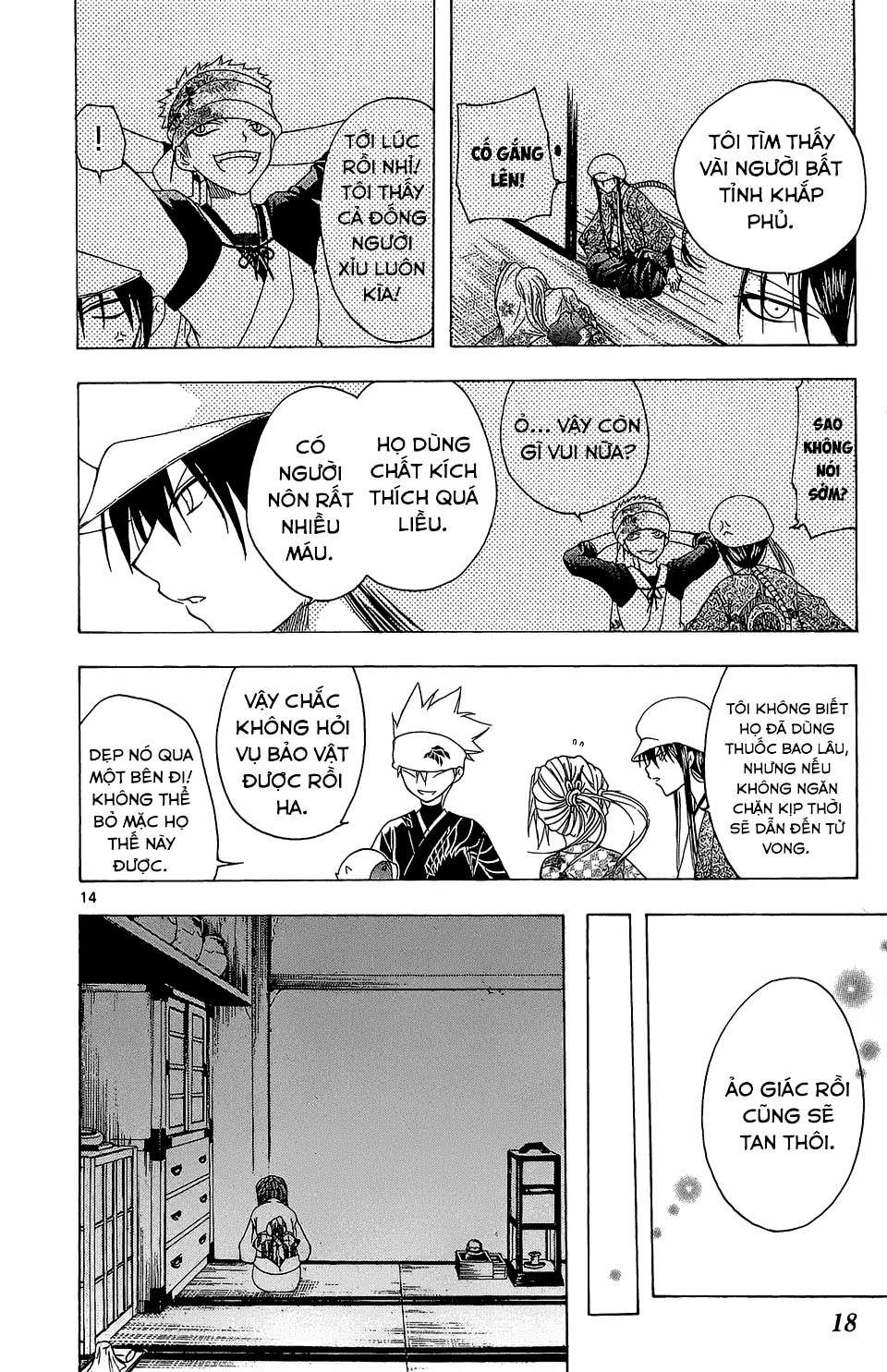 Itsuwaribito Utsuho (Hall of Manga dịch): Chapter 58