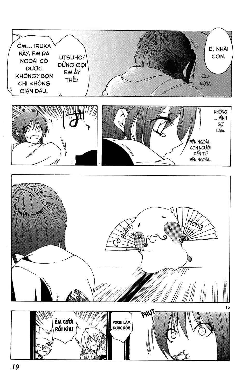 Itsuwaribito Utsuho (Hall of Manga dịch): Chapter 58