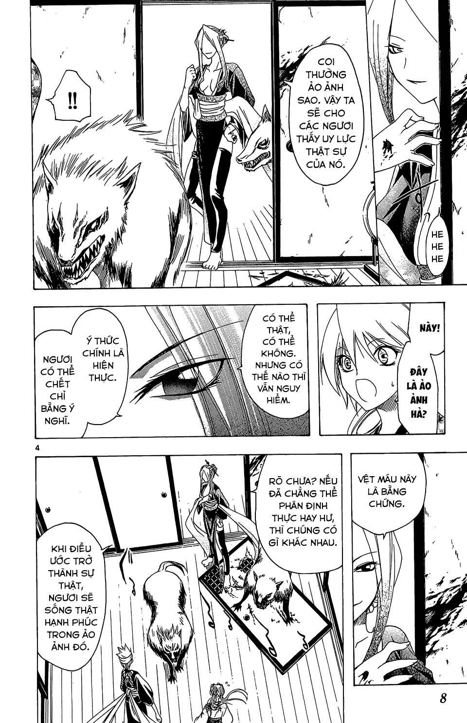 Itsuwaribito Utsuho (Hall of Manga dịch): Chapter 58