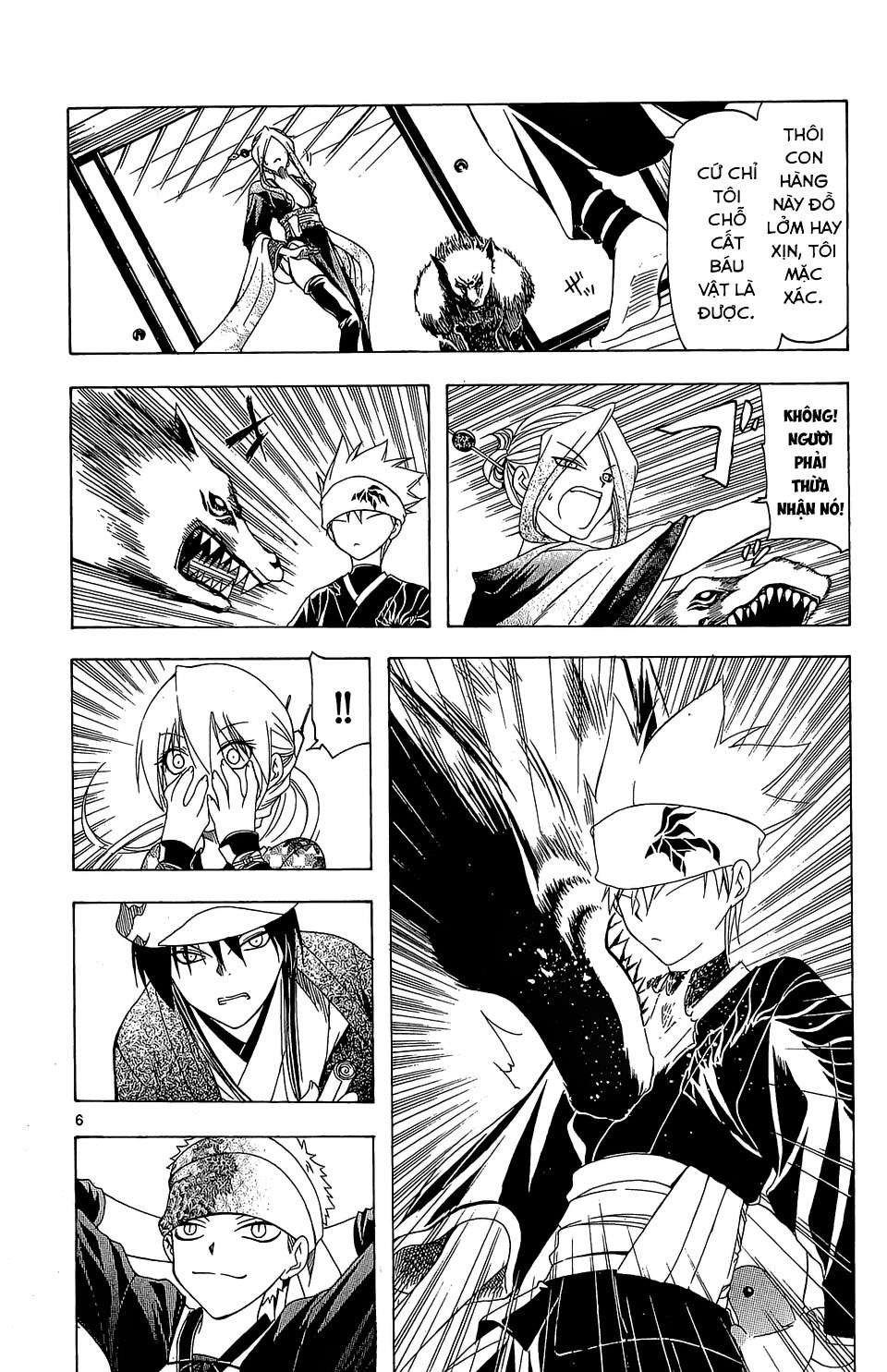 Itsuwaribito Utsuho (Hall of Manga dịch): Chapter 58