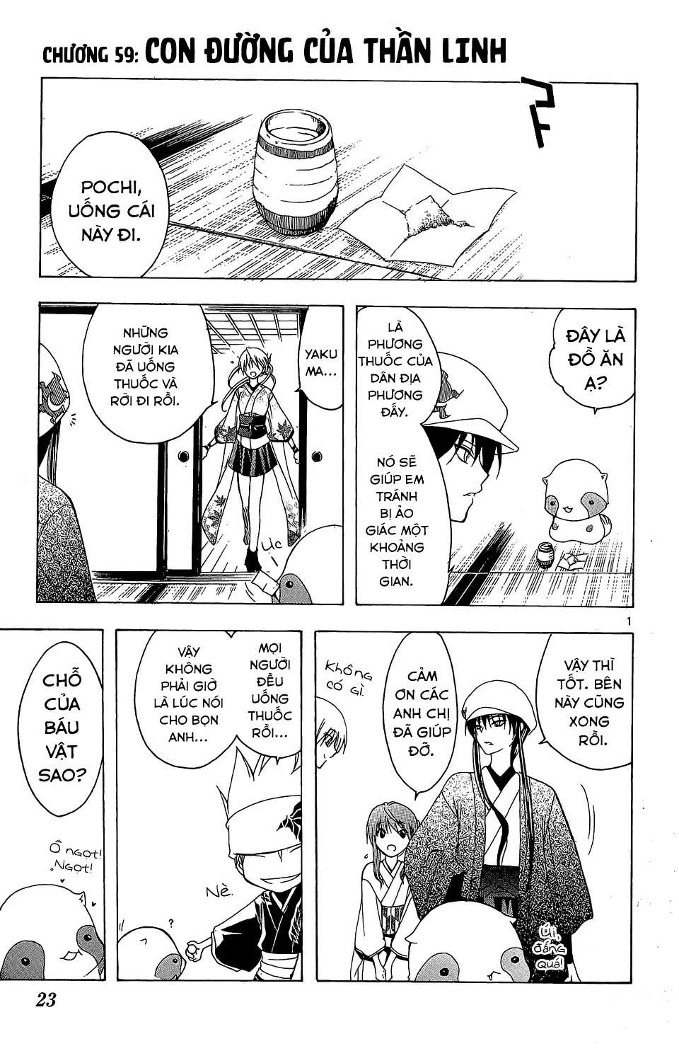 Itsuwaribito Utsuho (Hall of Manga dịch): Chapter 59