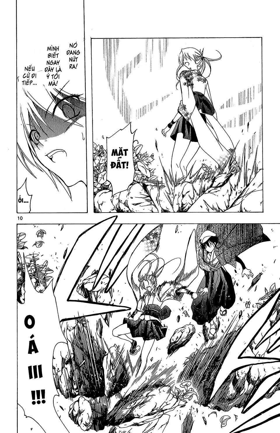 Itsuwaribito Utsuho (Hall of Manga dịch): Chapter 59
