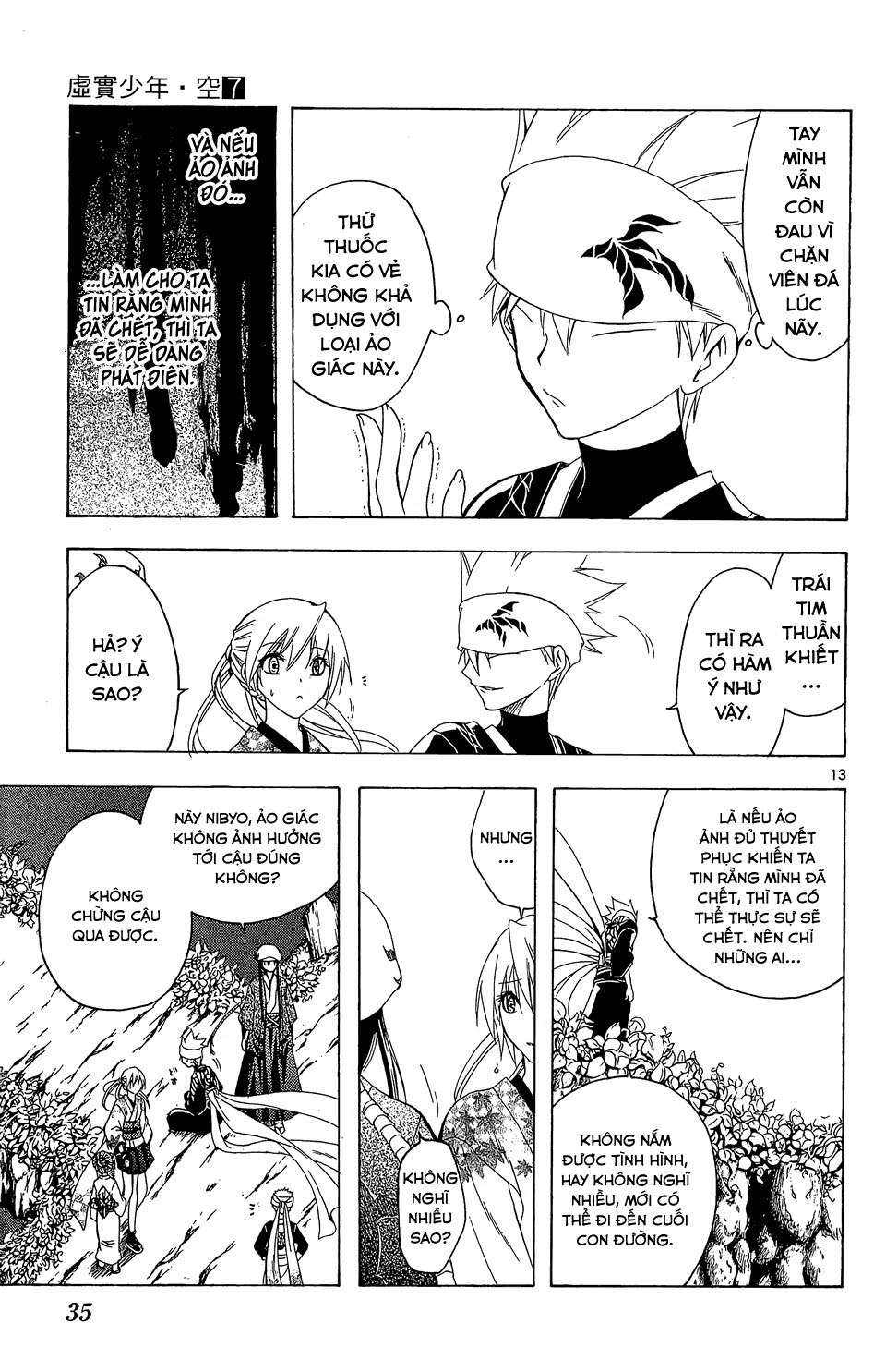 Itsuwaribito Utsuho (Hall of Manga dịch): Chapter 59