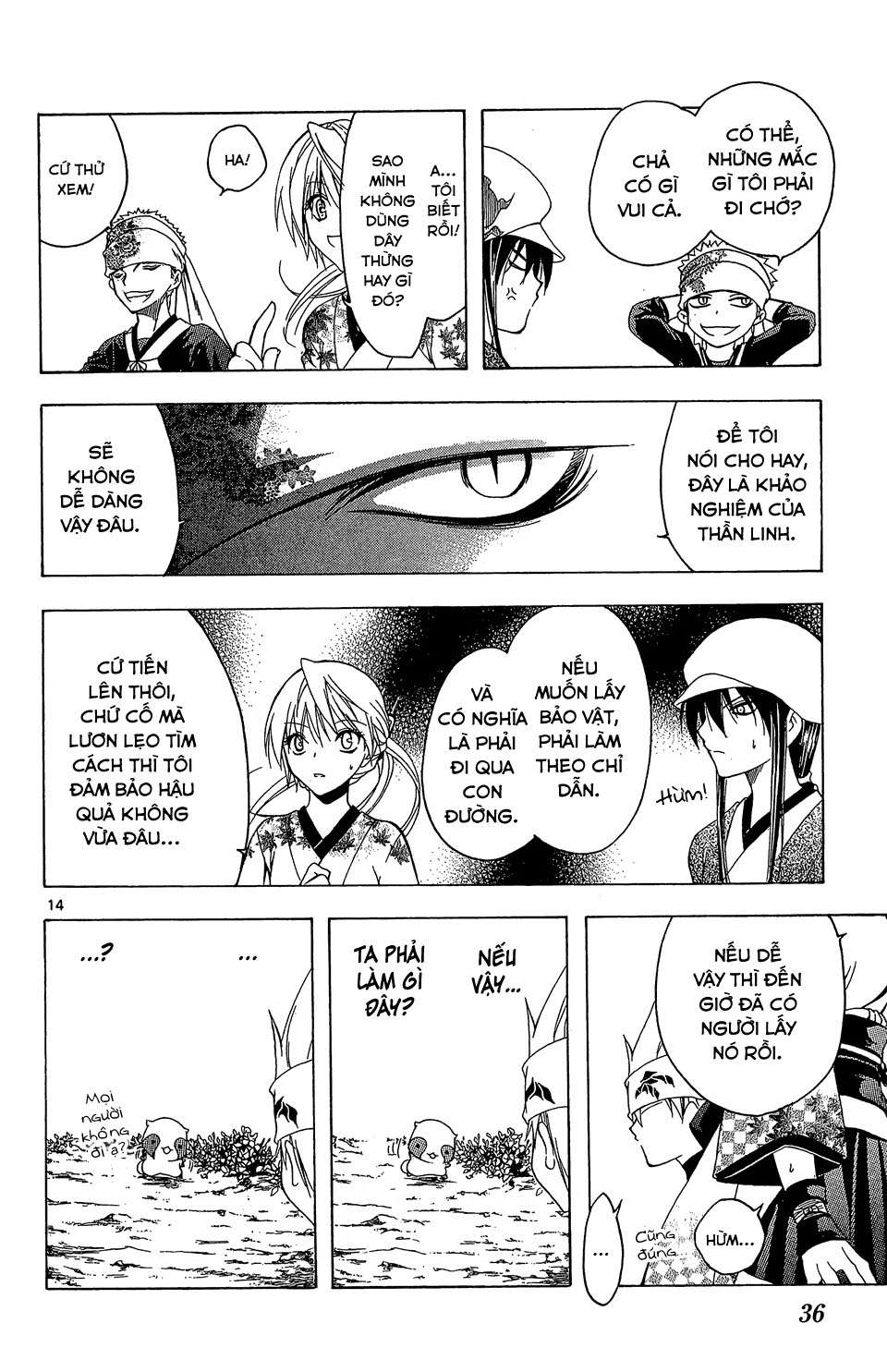 Itsuwaribito Utsuho (Hall of Manga dịch): Chapter 59