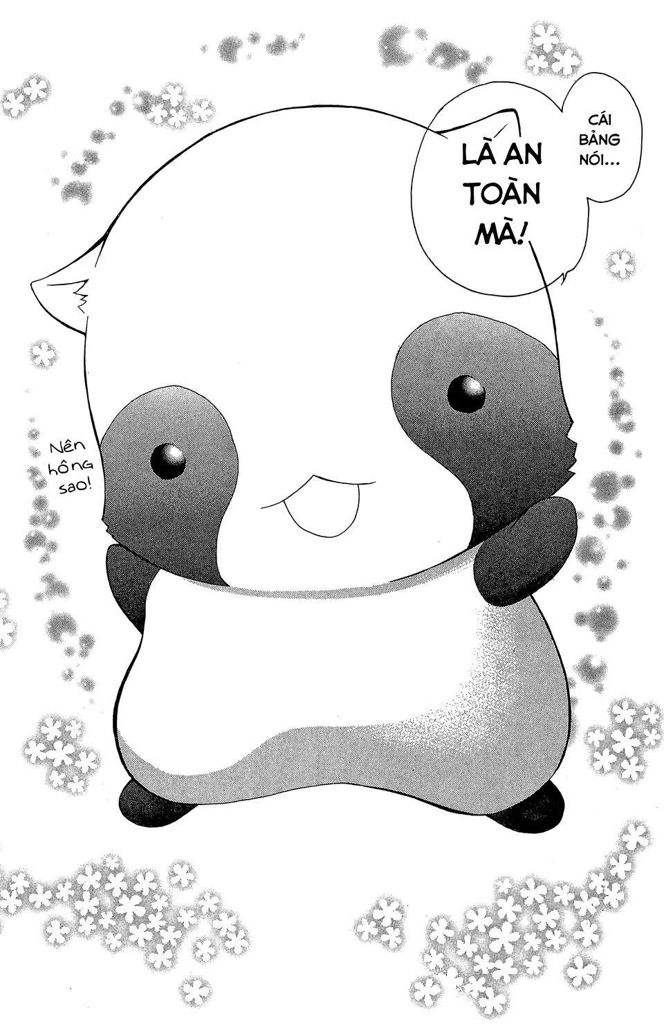 Itsuwaribito Utsuho (Hall of Manga dịch): Chapter 59