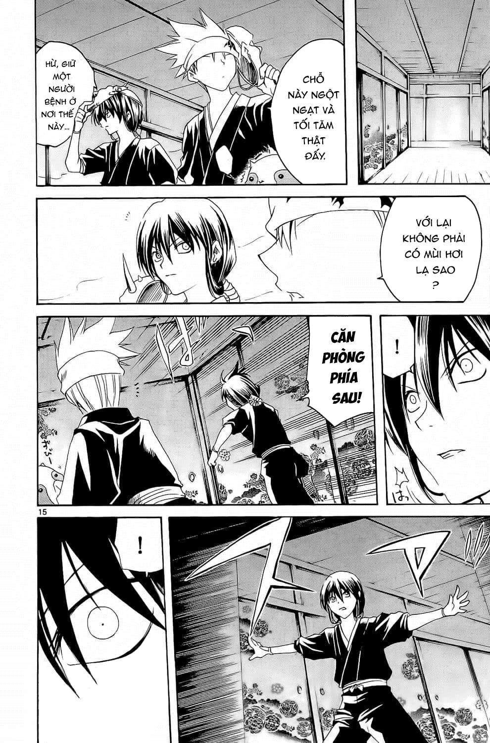 Itsuwaribito Utsuho (Hall of Manga dịch): Chapter 6