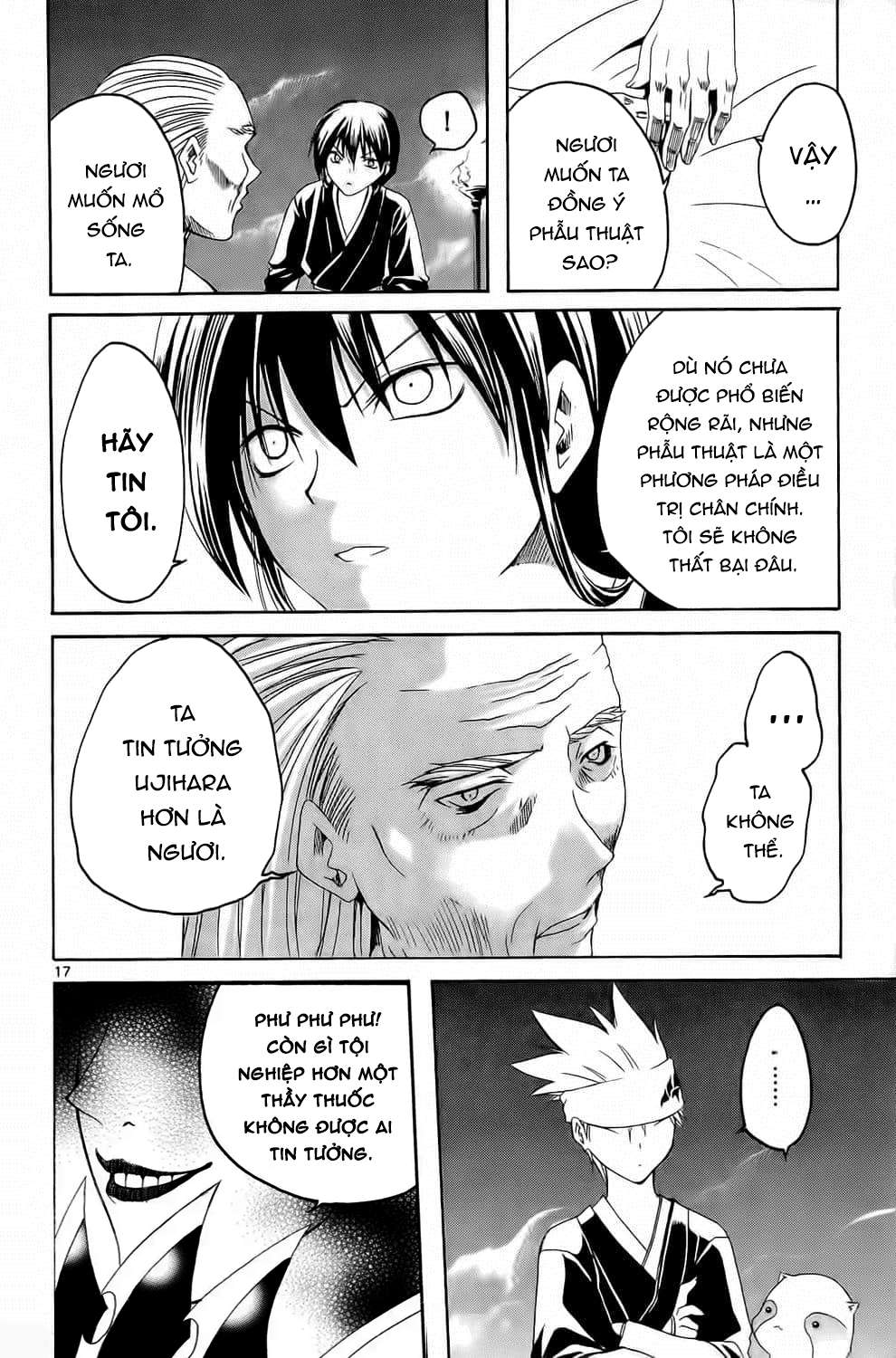 Itsuwaribito Utsuho (Hall of Manga dịch): Chapter 6