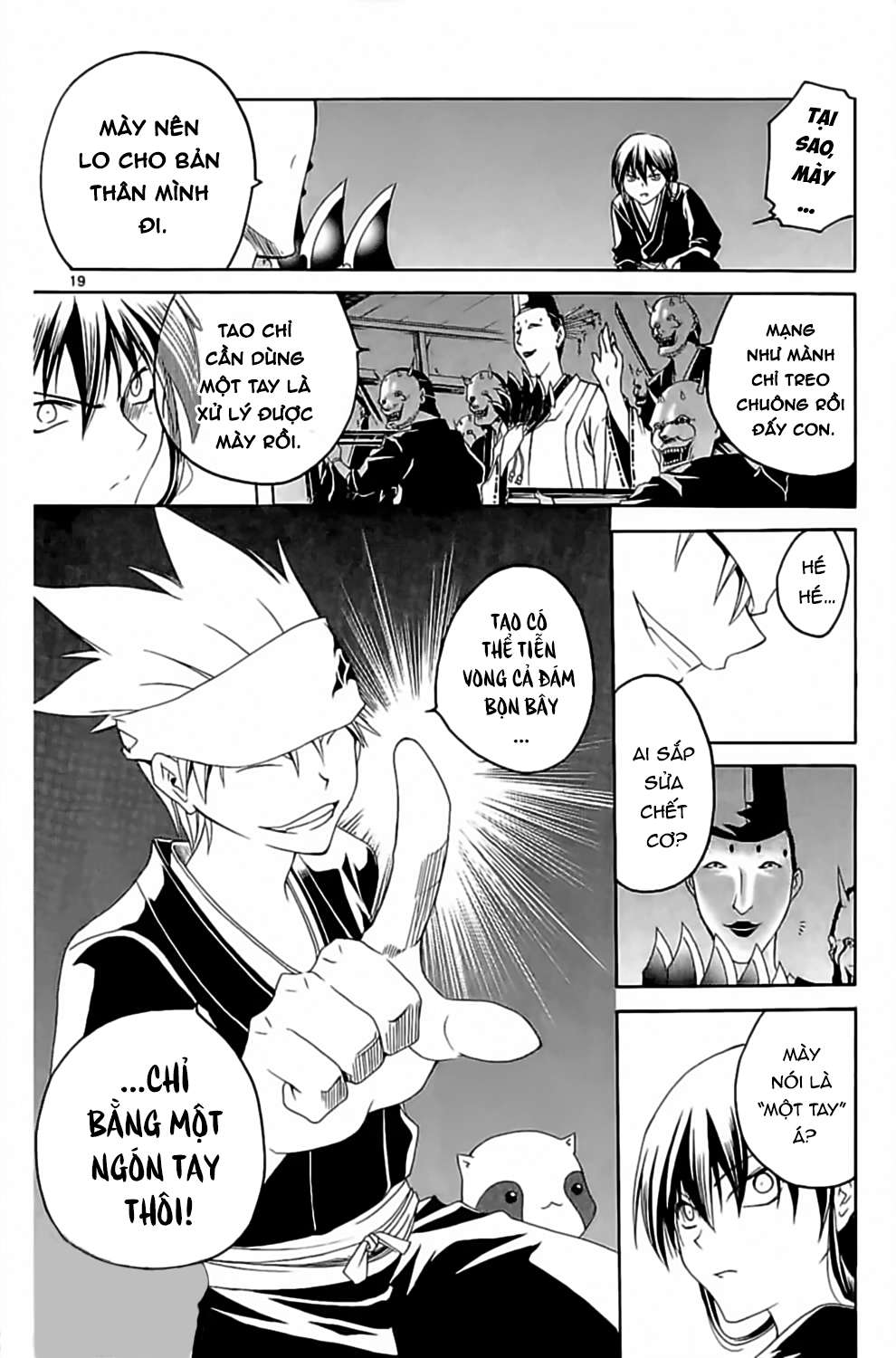 Itsuwaribito Utsuho (Hall of Manga dịch): Chapter 6