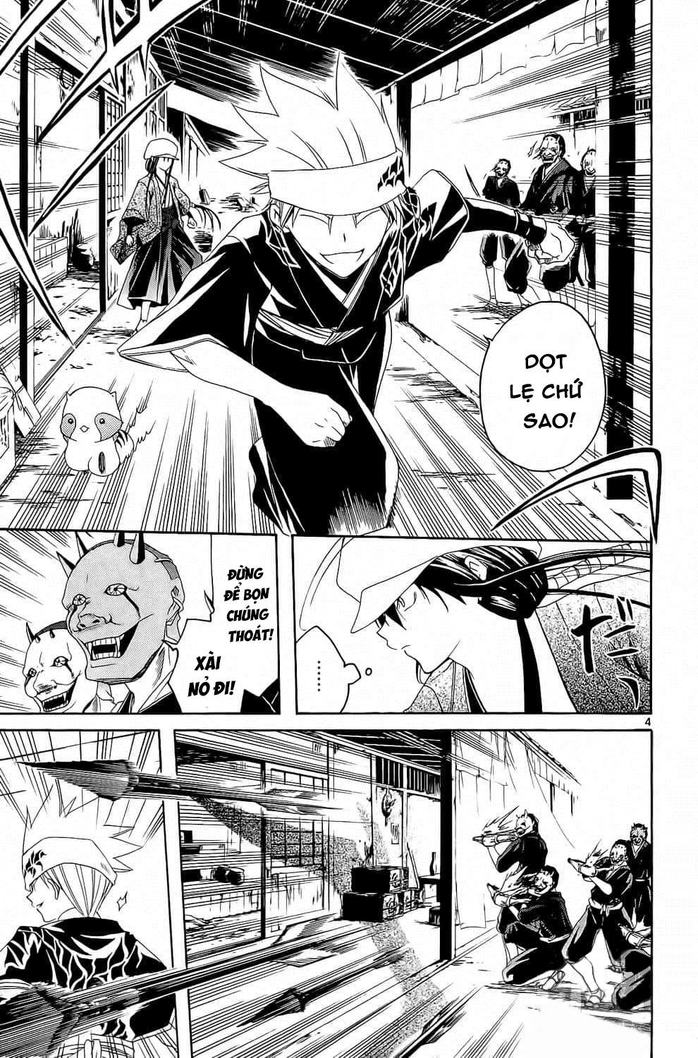 Itsuwaribito Utsuho (Hall of Manga dịch): Chapter 6