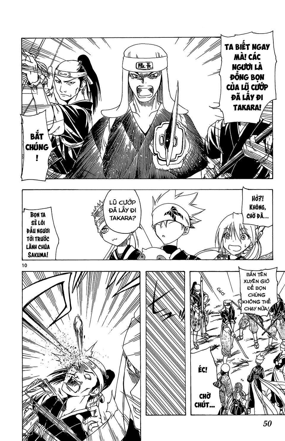 Itsuwaribito Utsuho (Hall of Manga dịch): Chapter 60