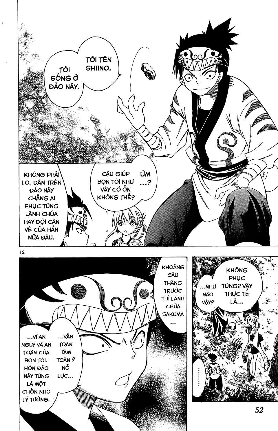 Itsuwaribito Utsuho (Hall of Manga dịch): Chapter 60