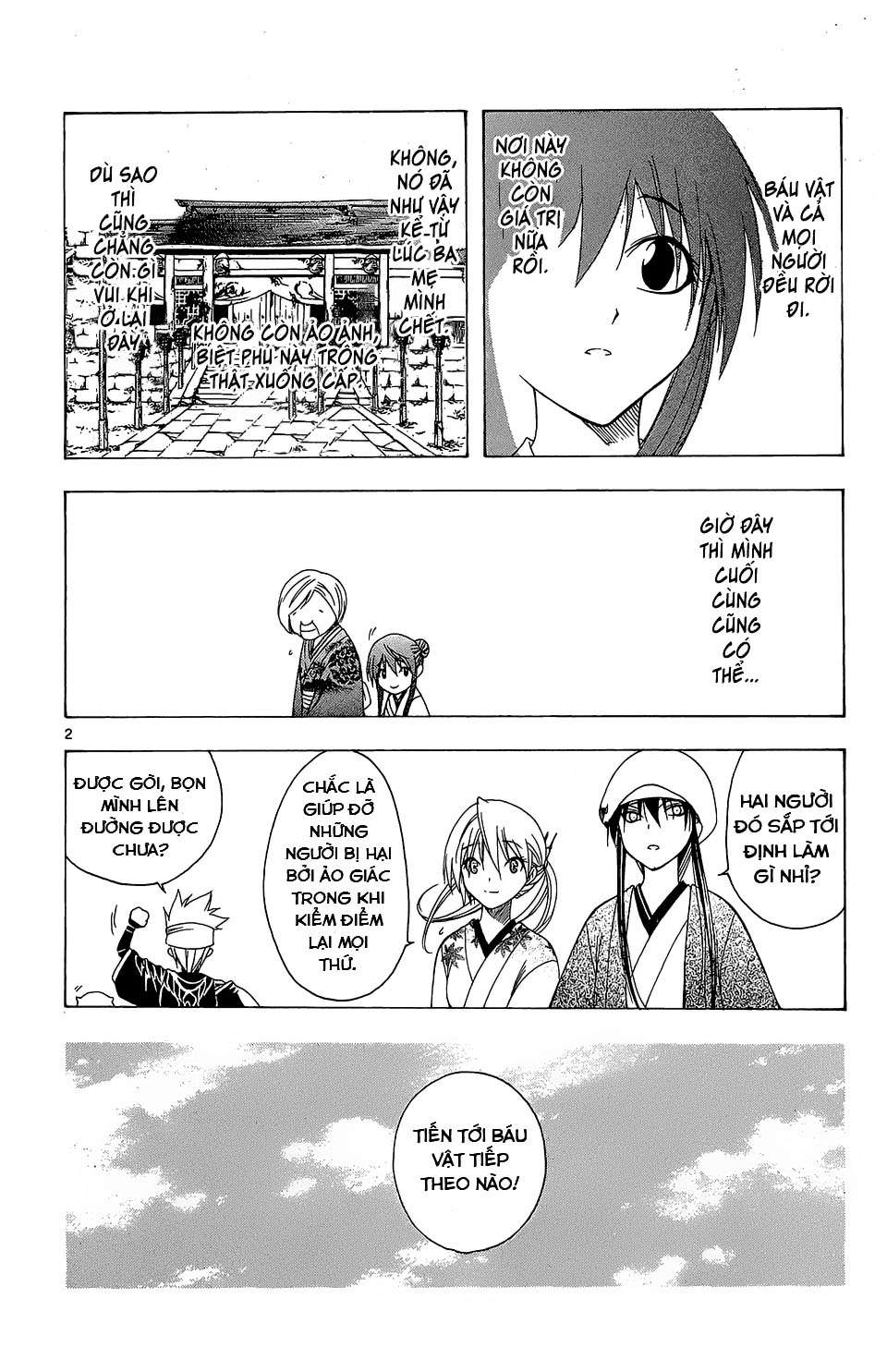 Itsuwaribito Utsuho (Hall of Manga dịch): Chapter 60