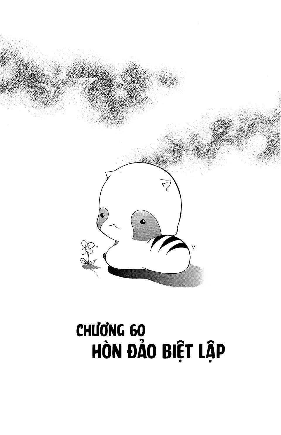 Itsuwaribito Utsuho (Hall of Manga dịch): Chapter 60