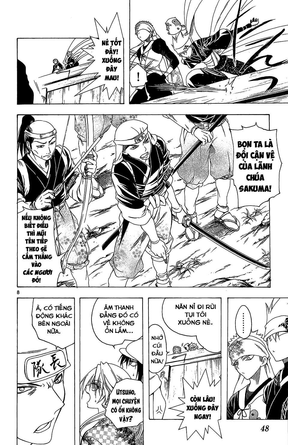 Itsuwaribito Utsuho (Hall of Manga dịch): Chapter 60