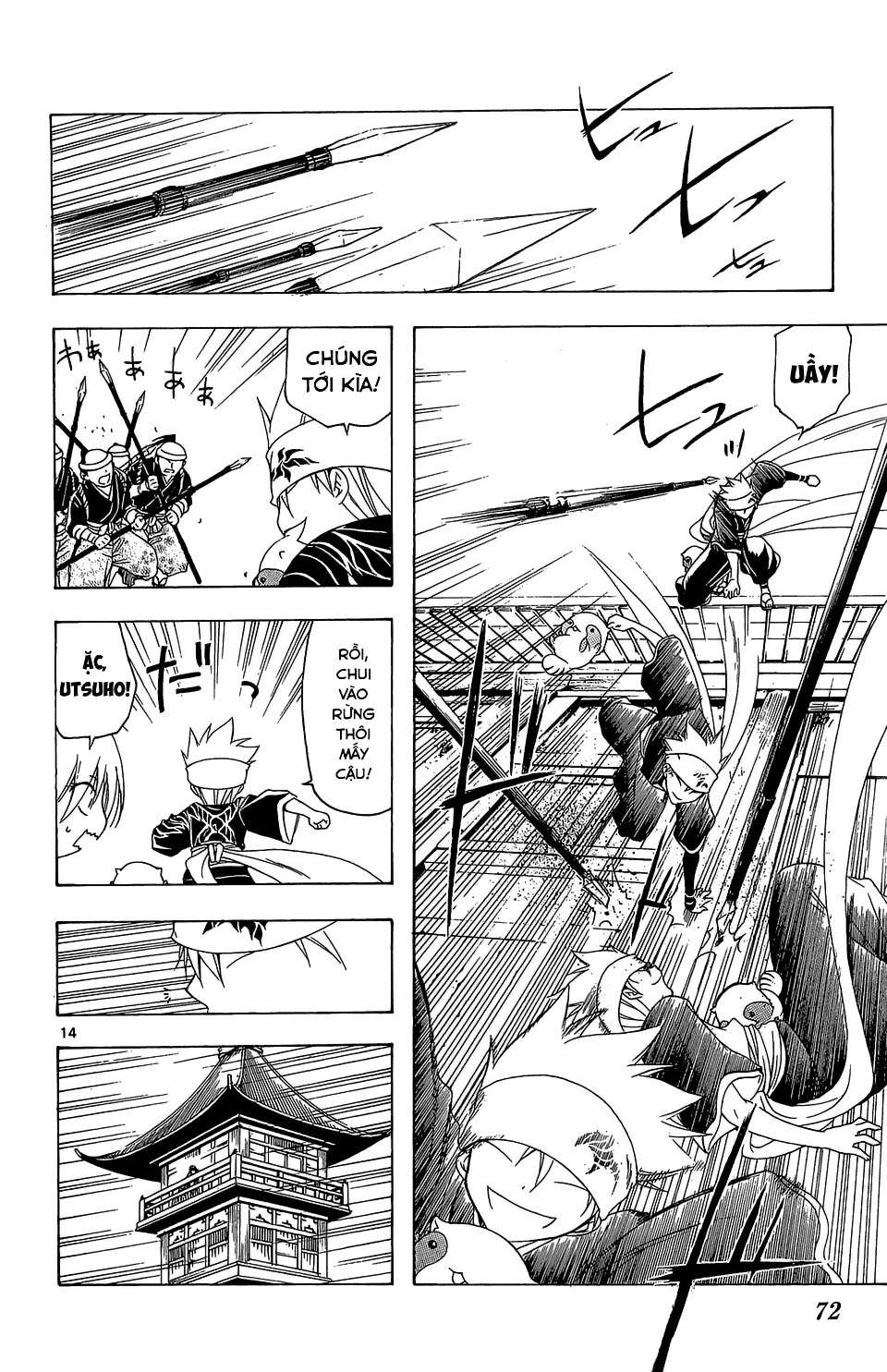Itsuwaribito Utsuho (Hall of Manga dịch): Chapter 61
