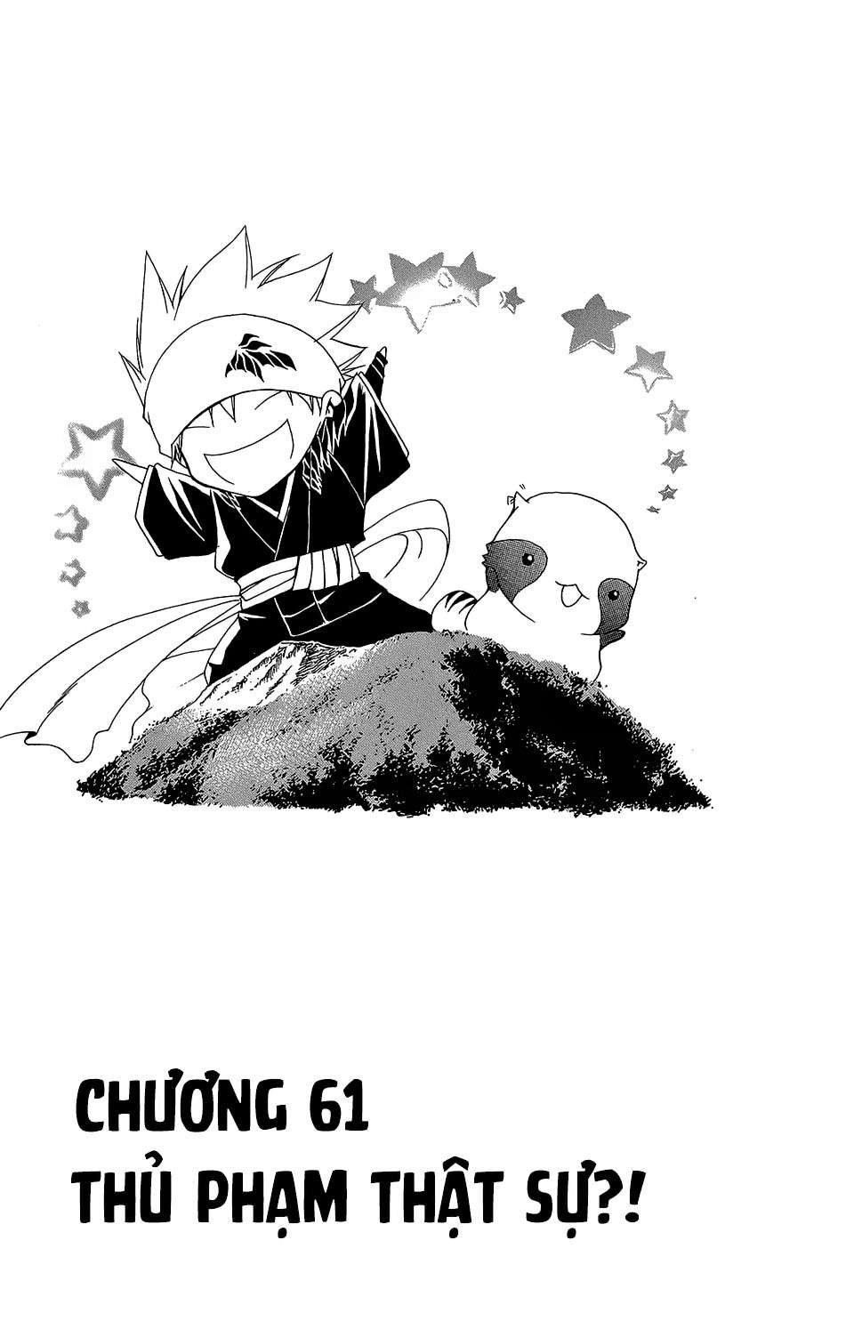 Itsuwaribito Utsuho (Hall of Manga dịch): Chapter 61