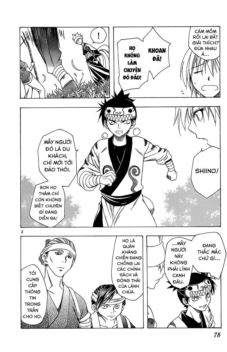 Itsuwaribito Utsuho (Hall of Manga dịch): Chapter 62