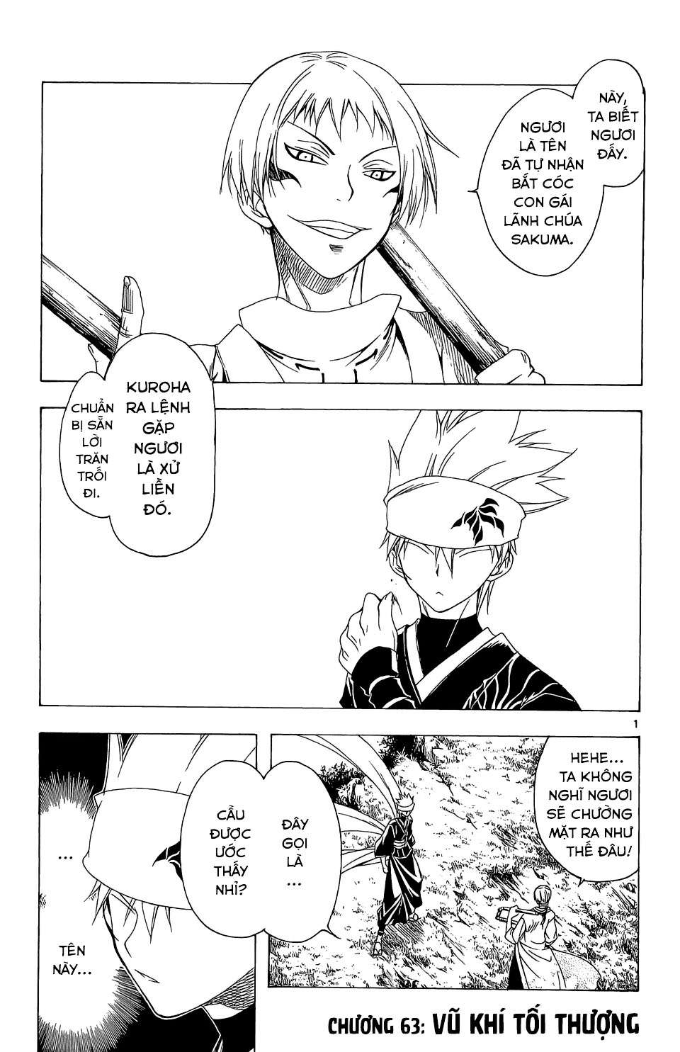 Itsuwaribito Utsuho (Hall of Manga dịch): Chapter 63