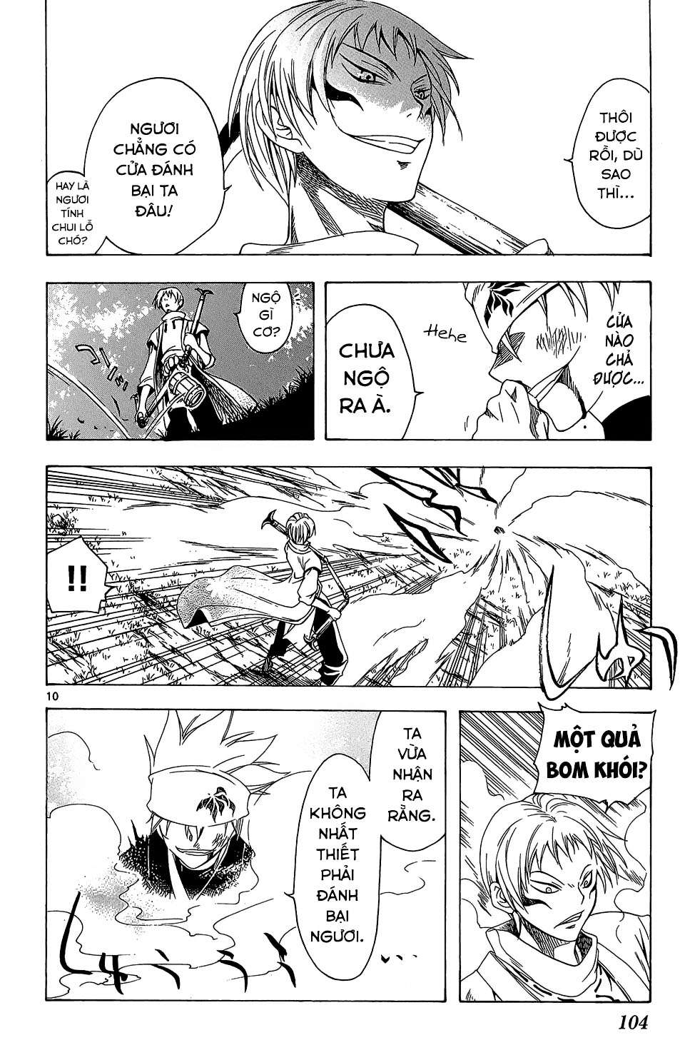 Itsuwaribito Utsuho (Hall of Manga dịch): Chapter 63