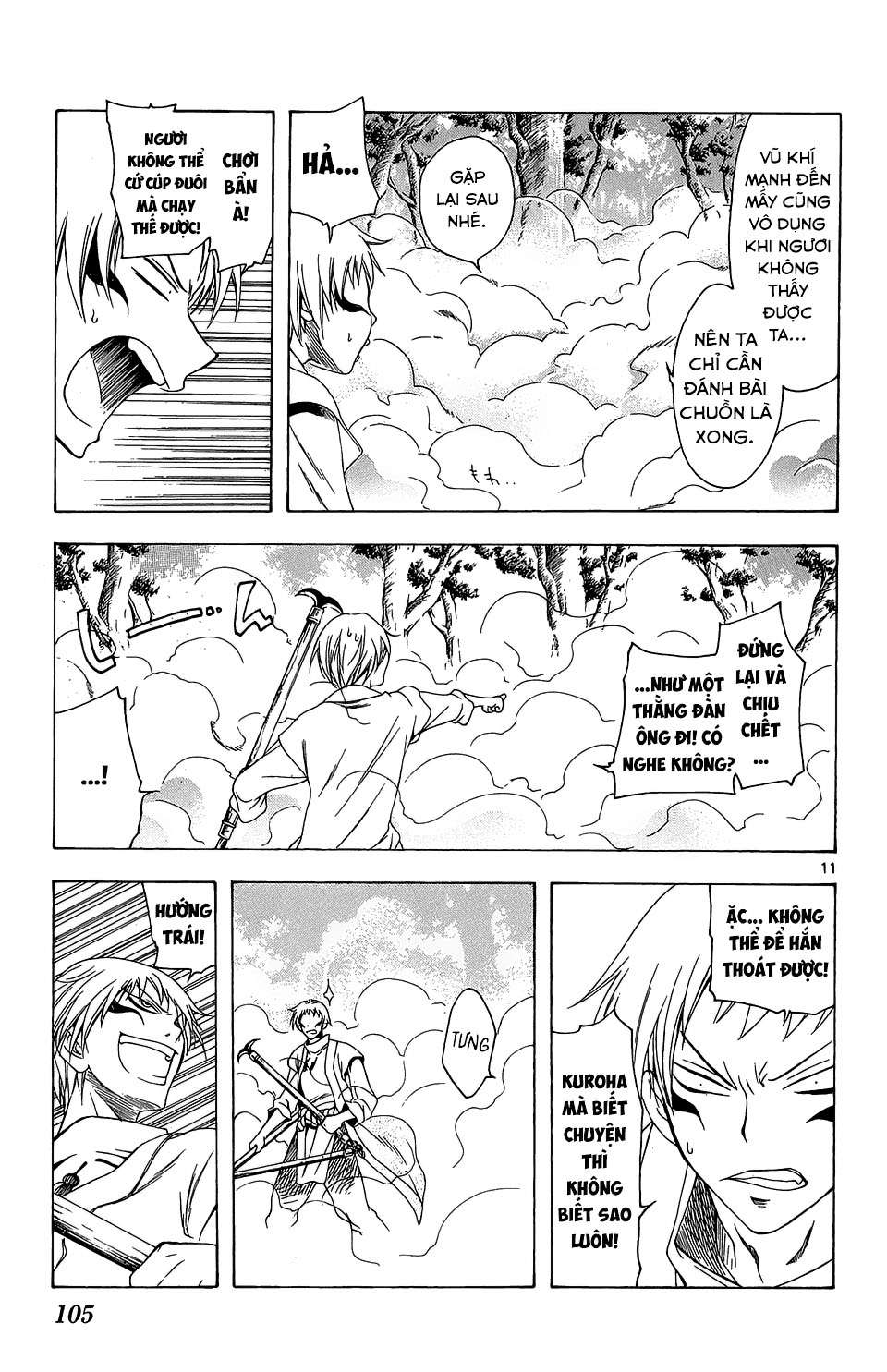 Itsuwaribito Utsuho (Hall of Manga dịch): Chapter 63
