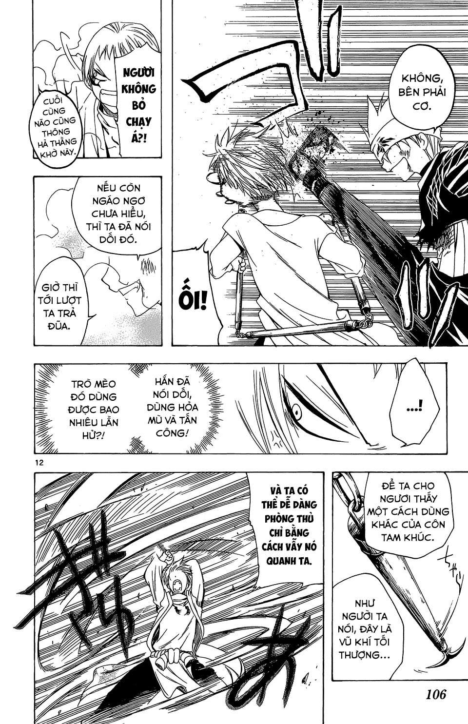 Itsuwaribito Utsuho (Hall of Manga dịch): Chapter 63