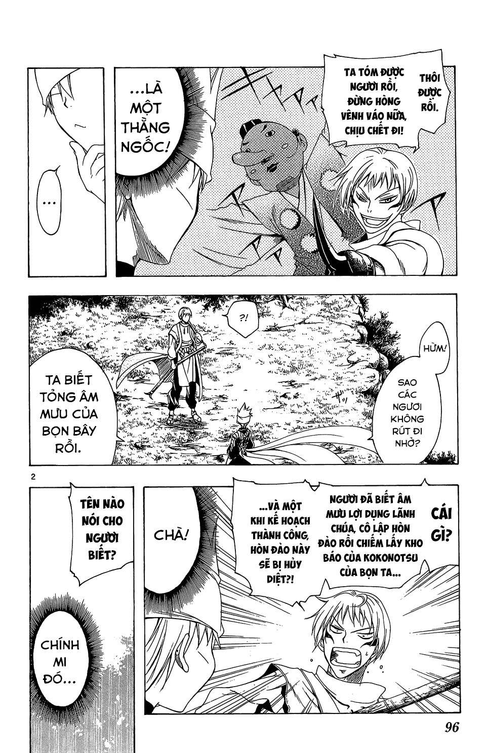 Itsuwaribito Utsuho (Hall of Manga dịch): Chapter 63