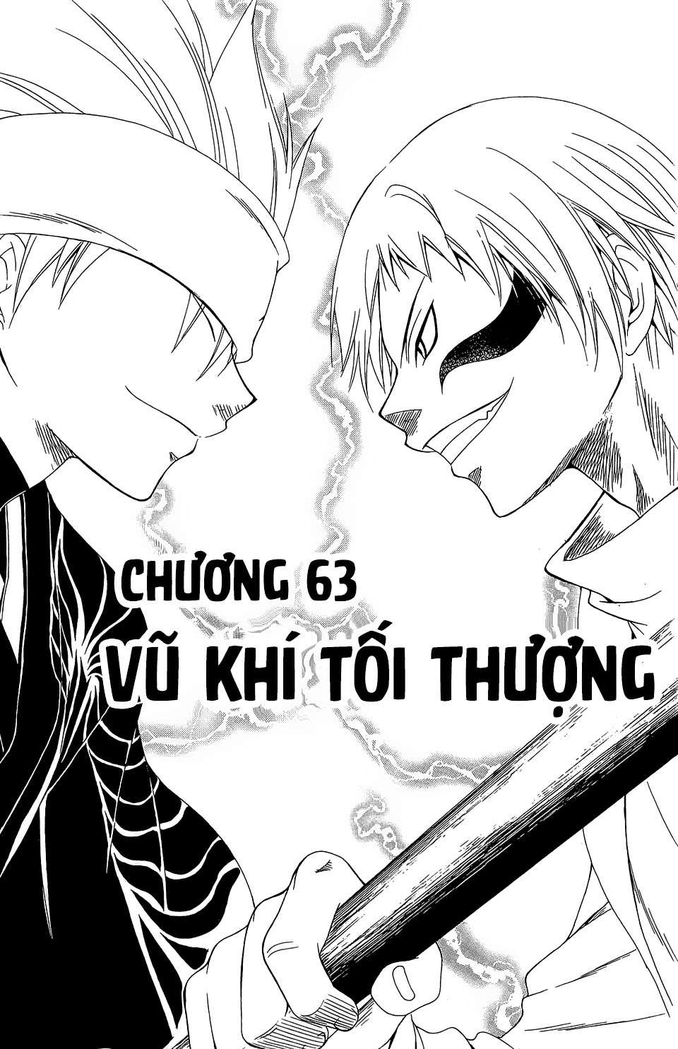 Itsuwaribito Utsuho (Hall of Manga dịch): Chapter 63
