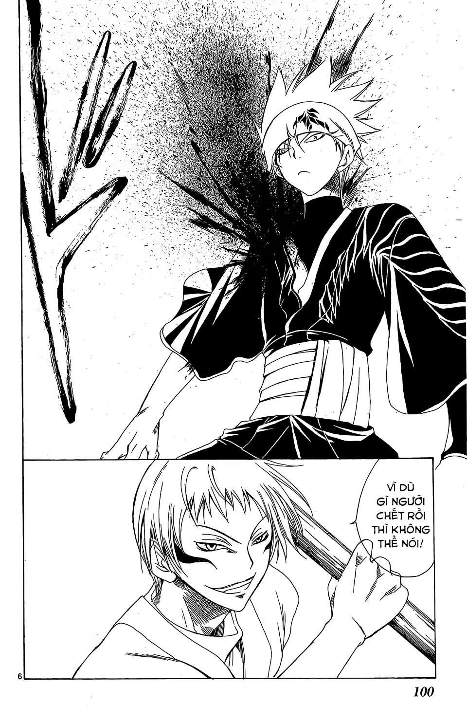 Itsuwaribito Utsuho (Hall of Manga dịch): Chapter 63