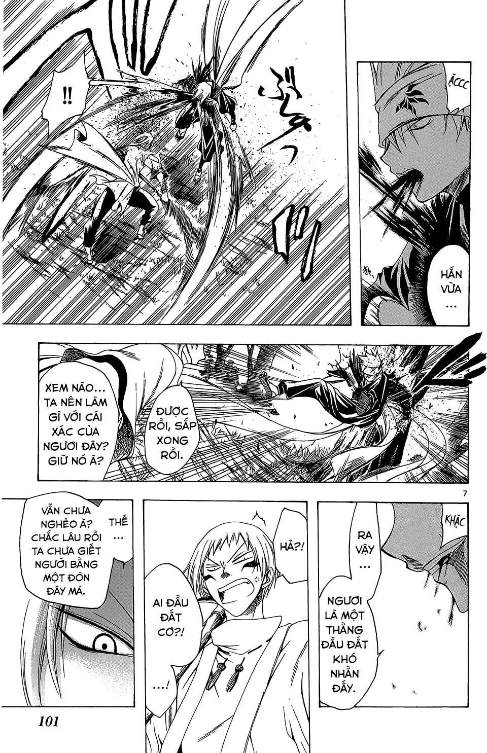 Itsuwaribito Utsuho (Hall of Manga dịch): Chapter 63
