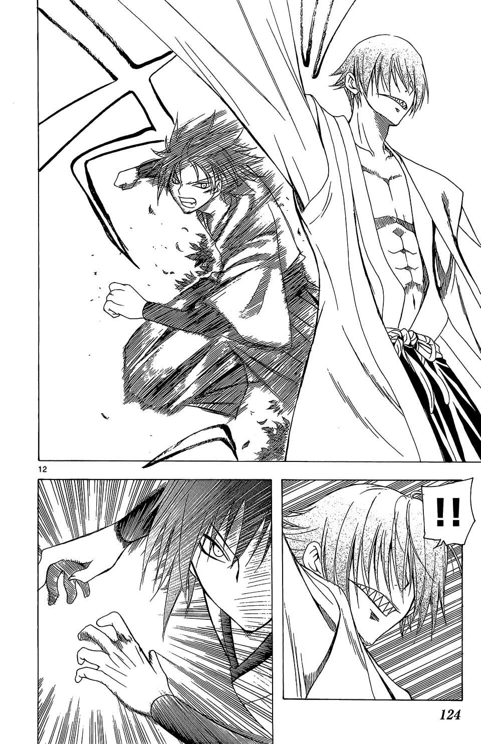 Itsuwaribito Utsuho (Hall of Manga dịch): Chapter 64