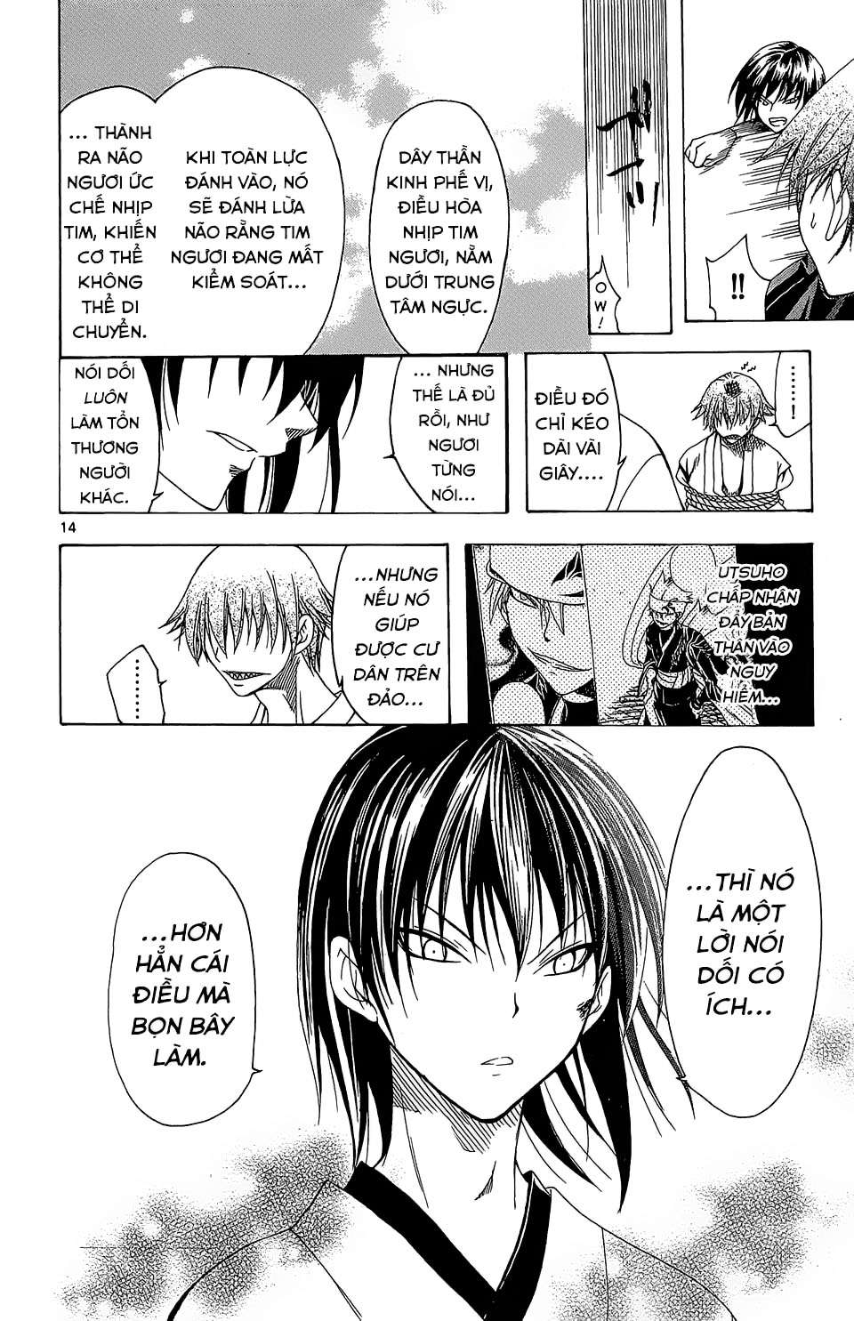 Itsuwaribito Utsuho (Hall of Manga dịch): Chapter 64