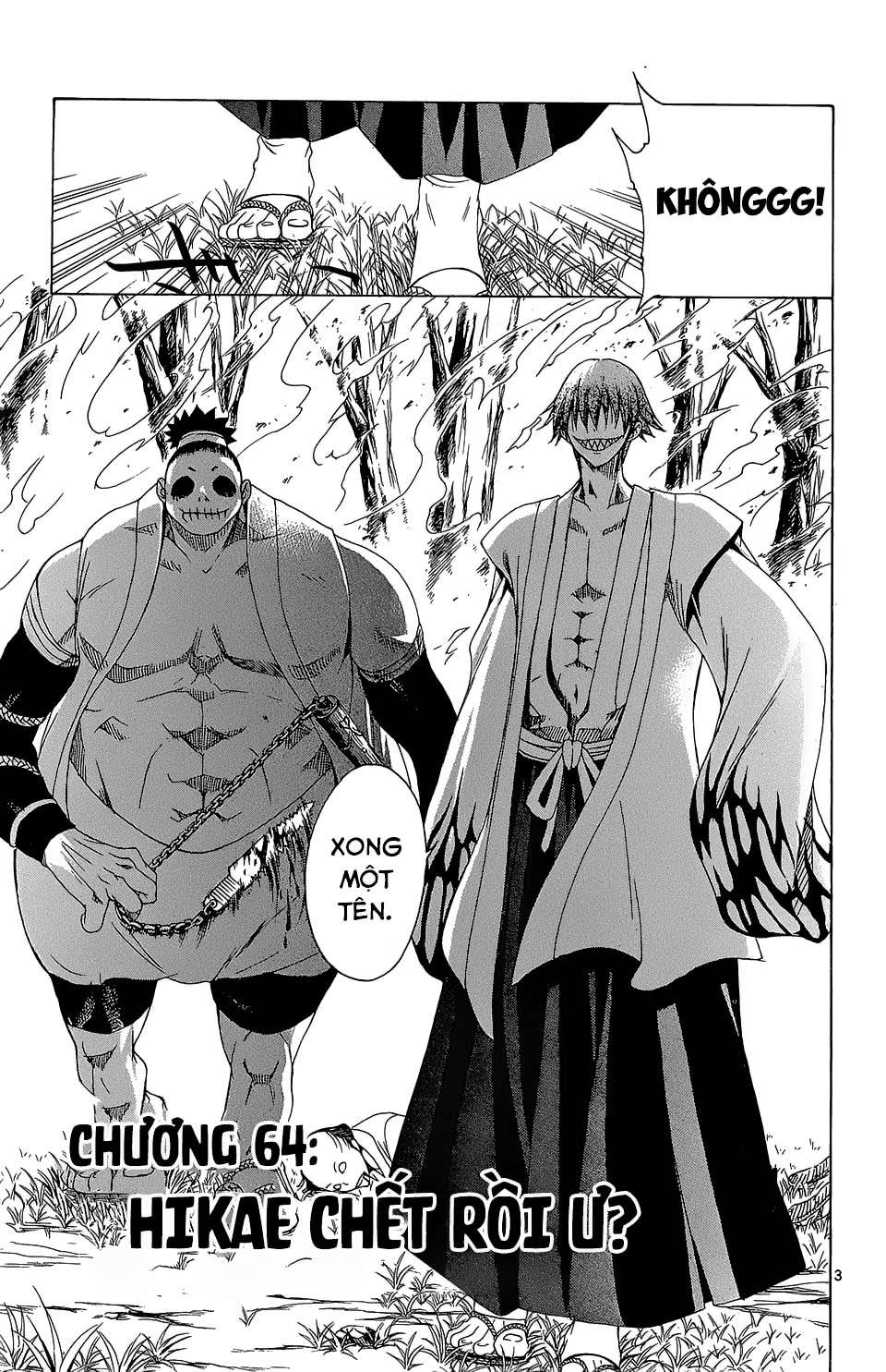Itsuwaribito Utsuho (Hall of Manga dịch): Chapter 64