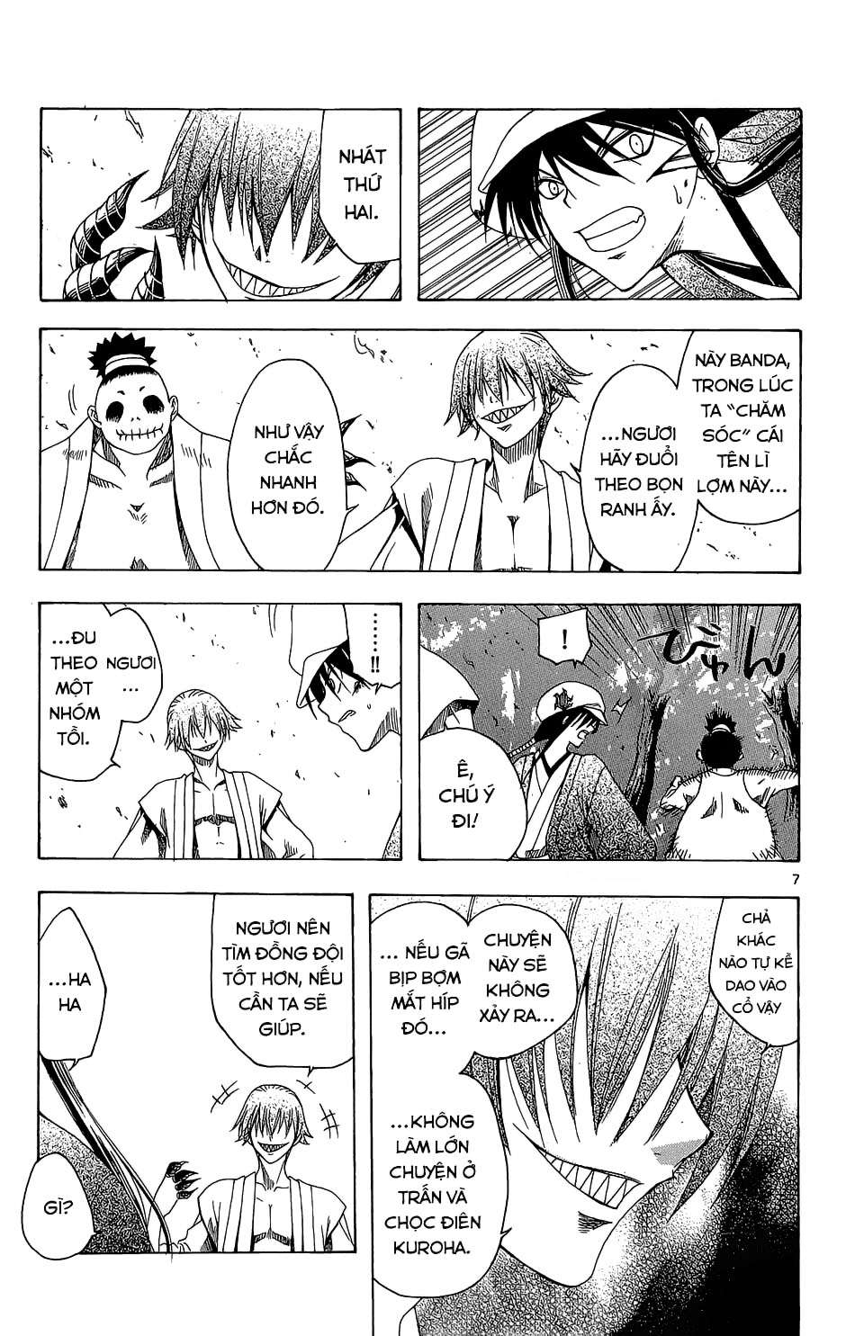 Itsuwaribito Utsuho (Hall of Manga dịch): Chapter 64