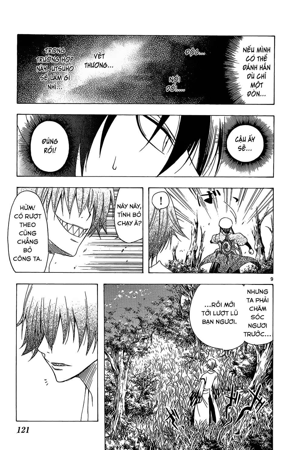 Itsuwaribito Utsuho (Hall of Manga dịch): Chapter 64