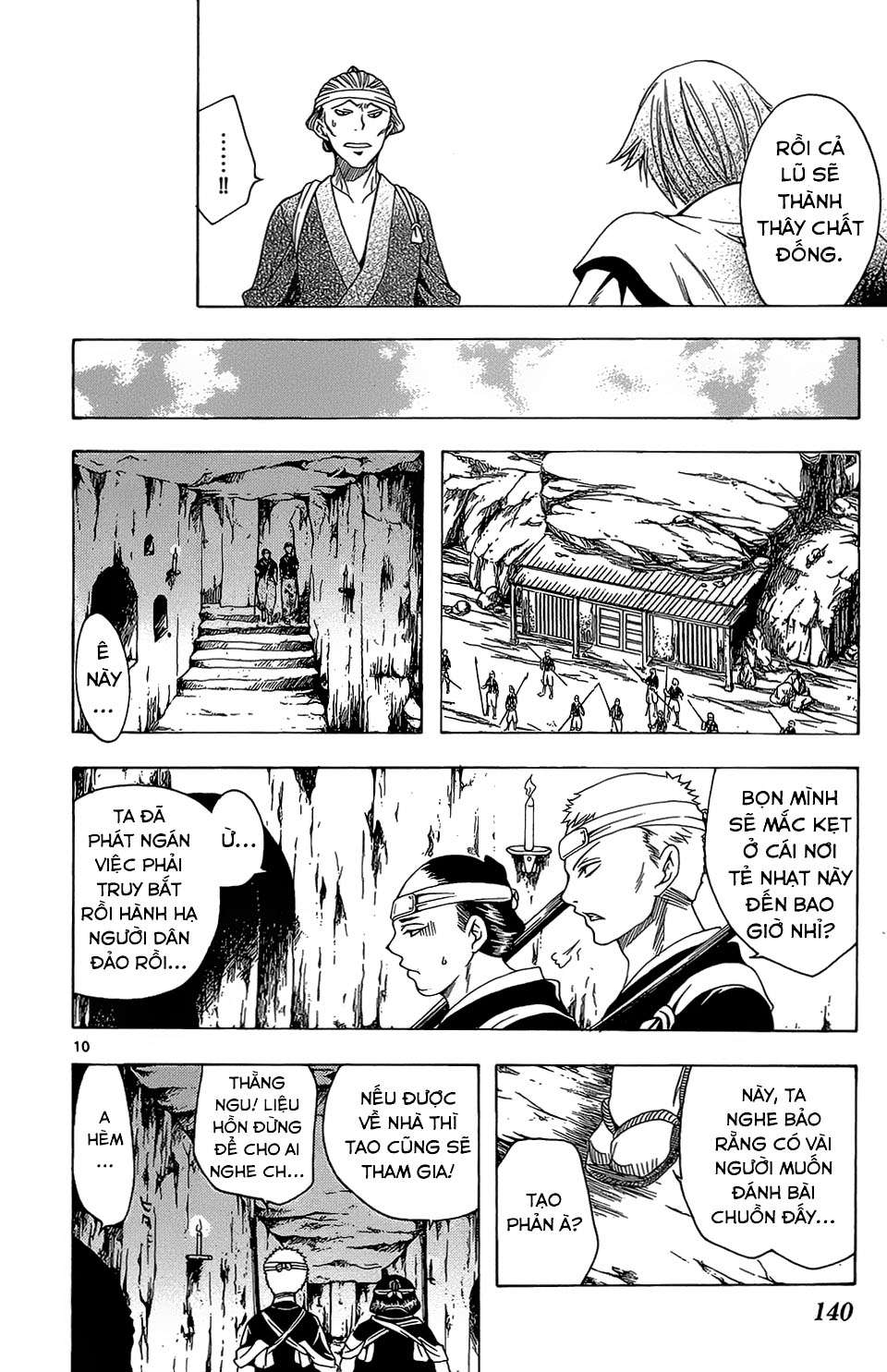 Itsuwaribito Utsuho (Hall of Manga dịch): Chapter 65