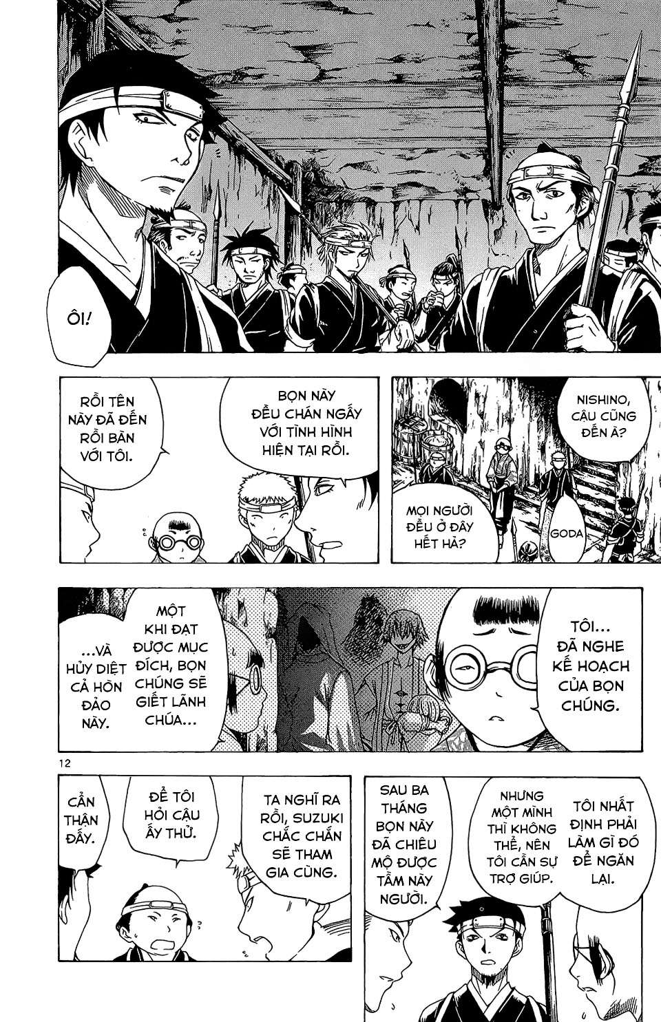 Itsuwaribito Utsuho (Hall of Manga dịch): Chapter 65