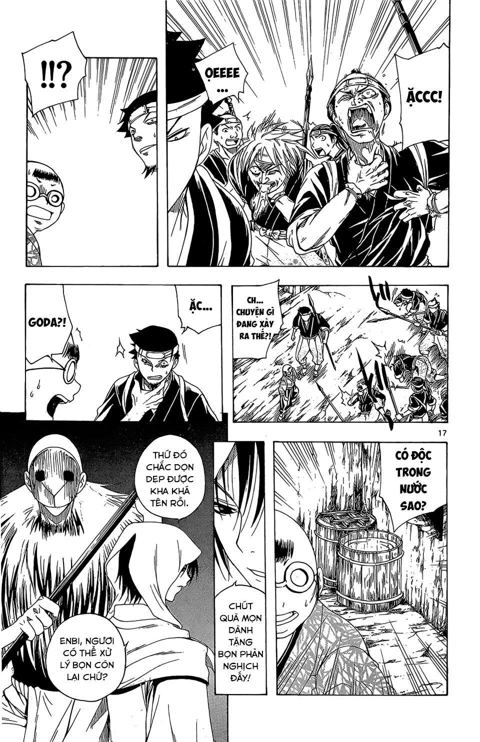 Itsuwaribito Utsuho (Hall of Manga dịch): Chapter 65