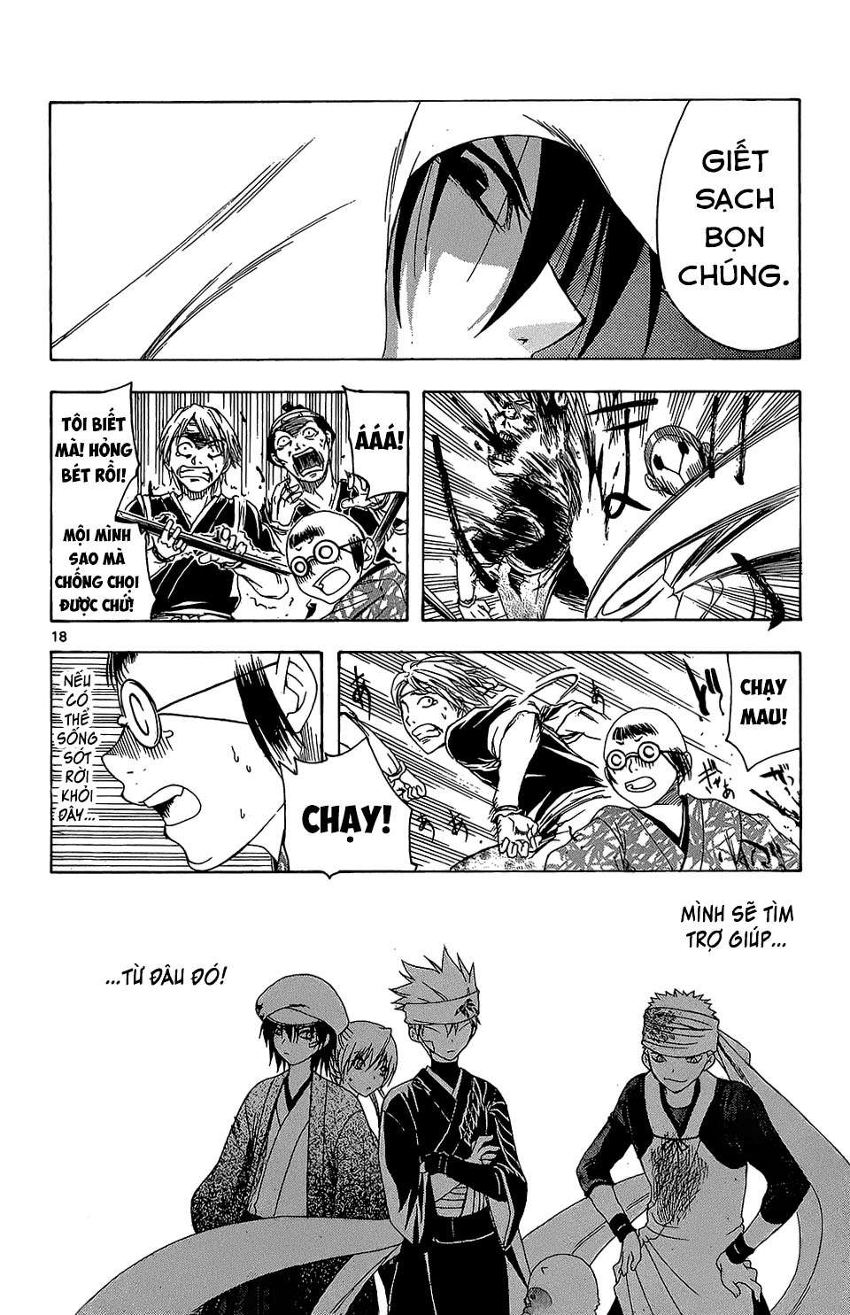 Itsuwaribito Utsuho (Hall of Manga dịch): Chapter 65